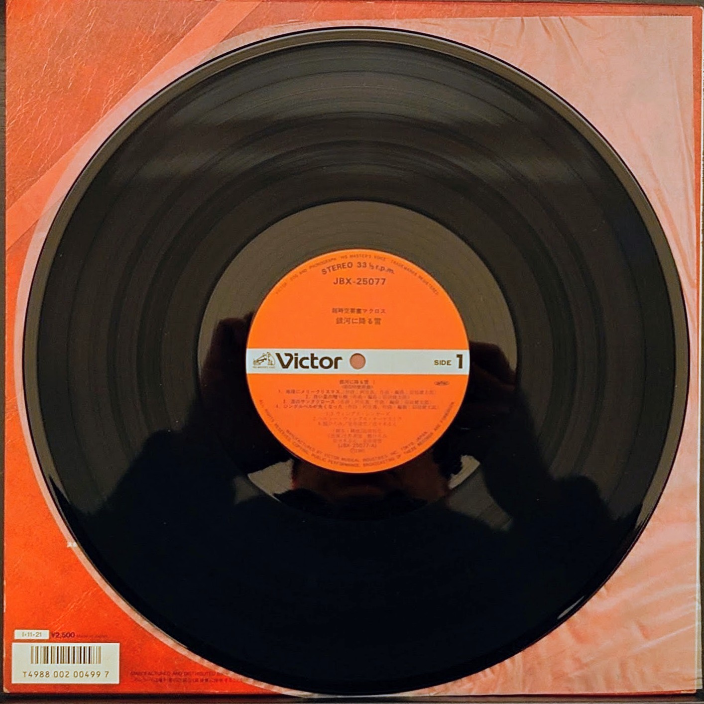 (極罕美品) 經典動畫 < 超時空要塞Macross - 銀河降雪＞1985 羽田健太郎 LP黑膠專輯