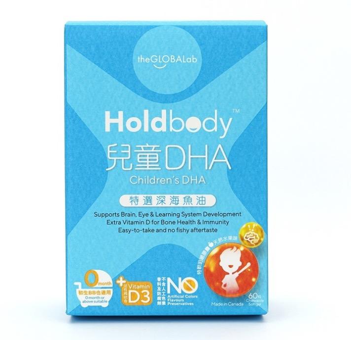the GLOBALab Holdbody 兒童DHA特選深海魚油60粒