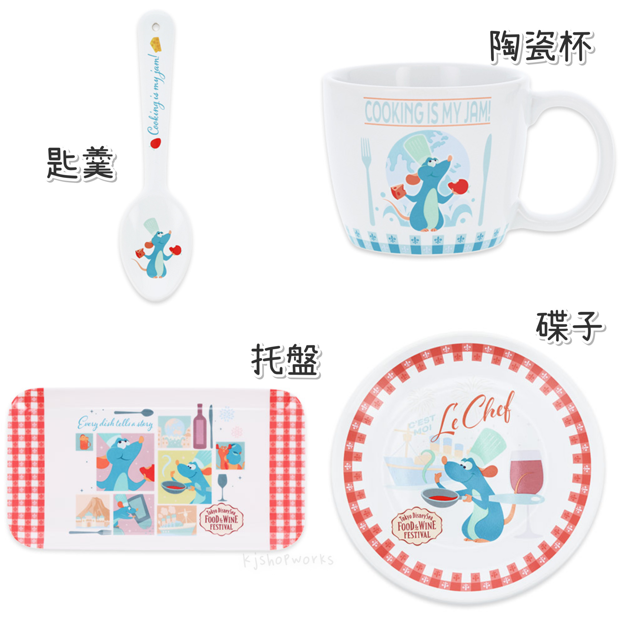 預訂 東京迪士尼限定 Food and Wine Festival 五星級大鼠 匙羹 陶瓷杯 托盤 碟子 方巾