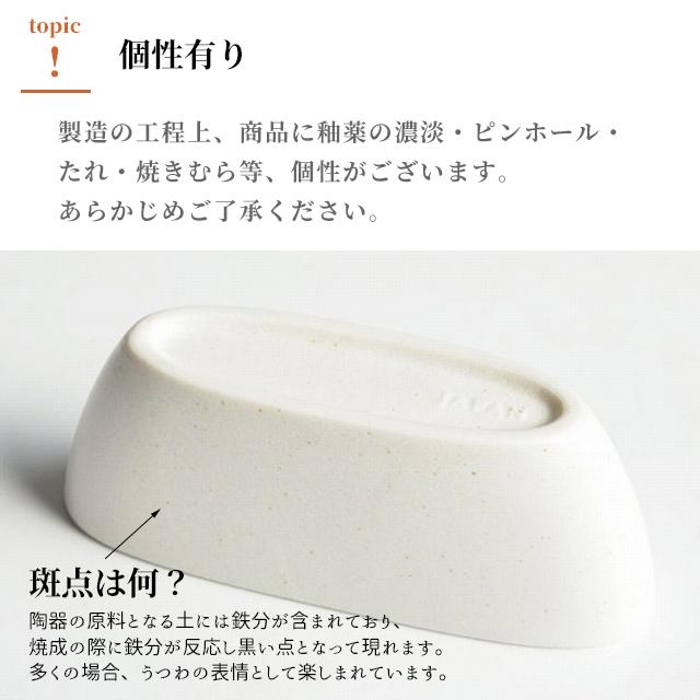 【現貨】🔥🔥【日本製《SALIU》美濃燒直立式防污飯勺飯鏟收納座】