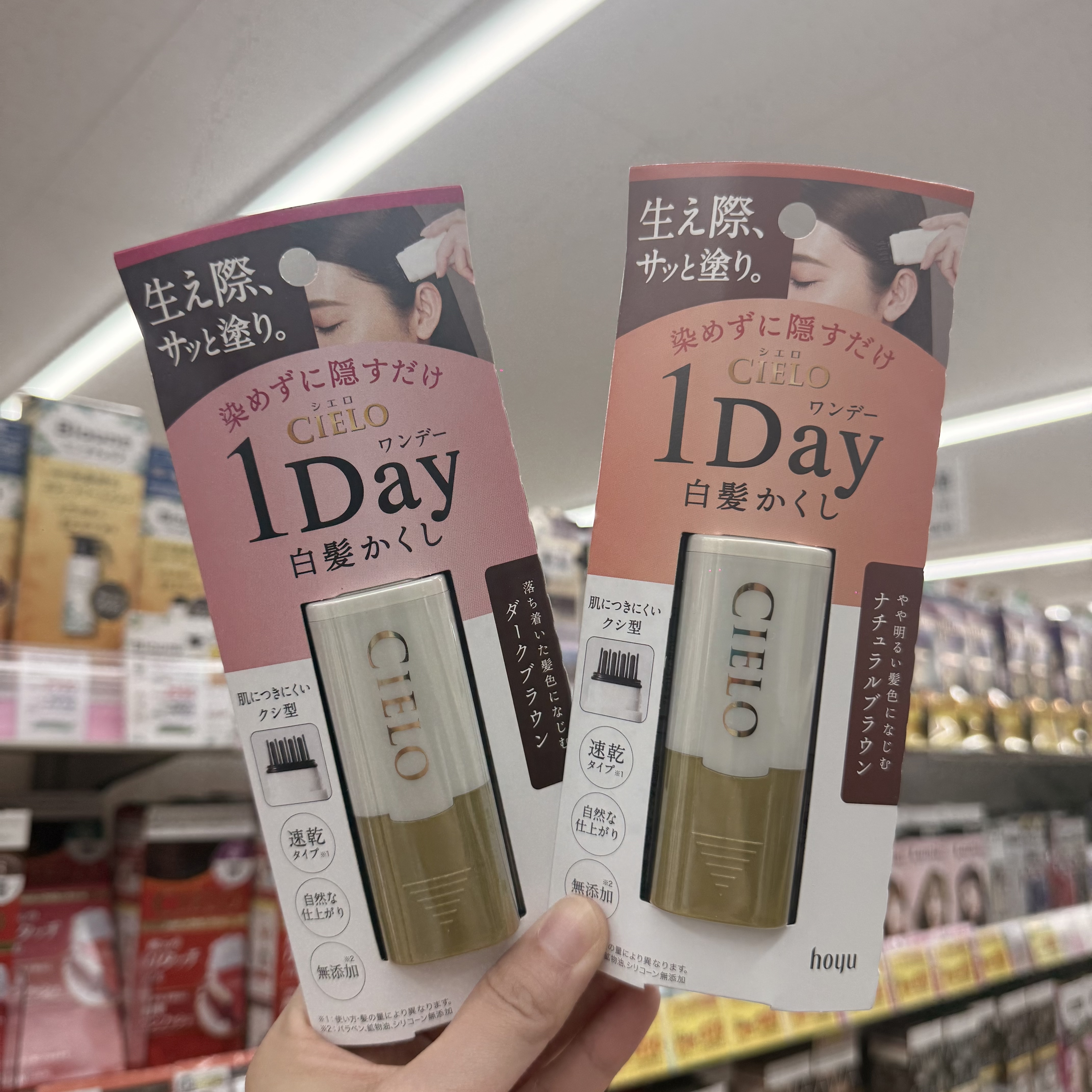 CIELO 1Day Hair Mascara