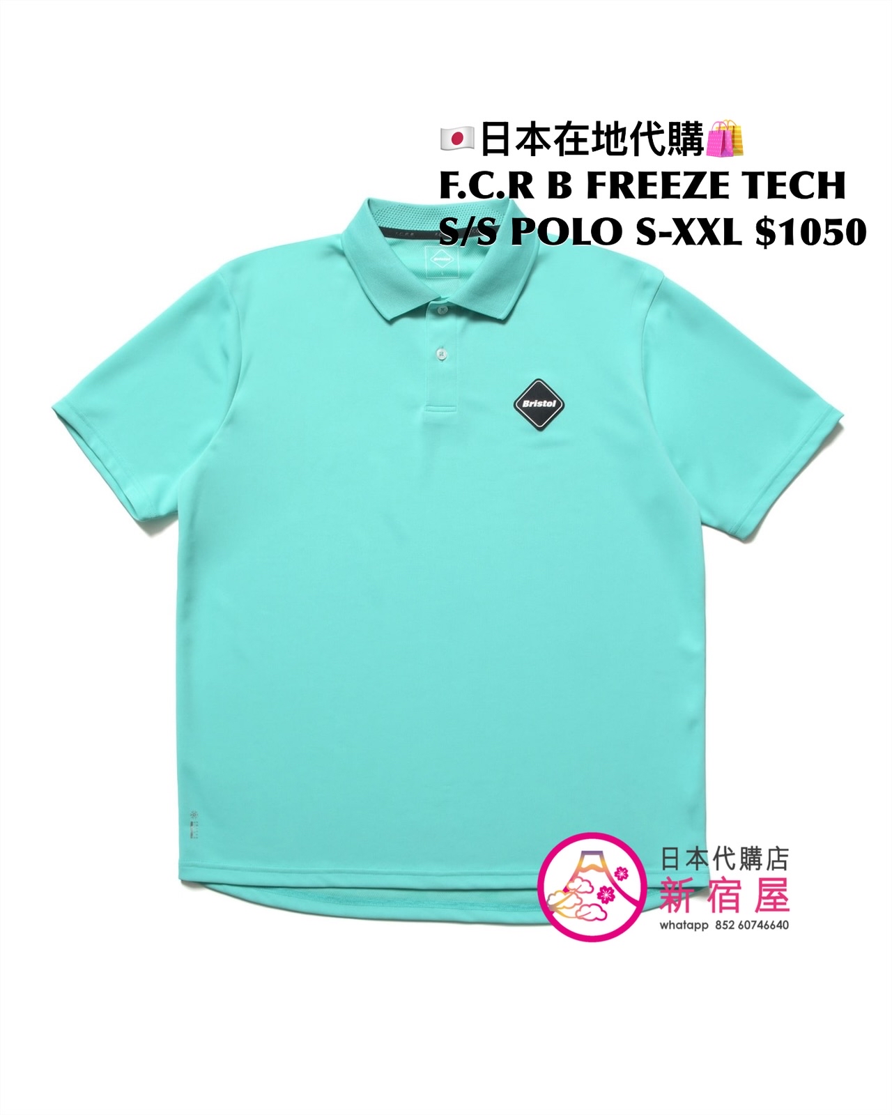 F.C.REAL BRISTOL FREEZE TECH SS TOP/ SS POLO/ SL TOP/ SHORTS