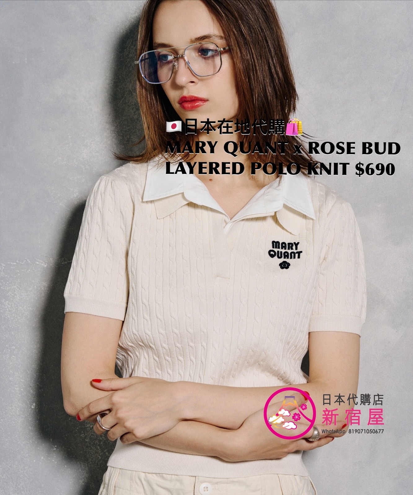 MARY QUANT x ROSE BUD 別注 LAYERED POLO KNIT