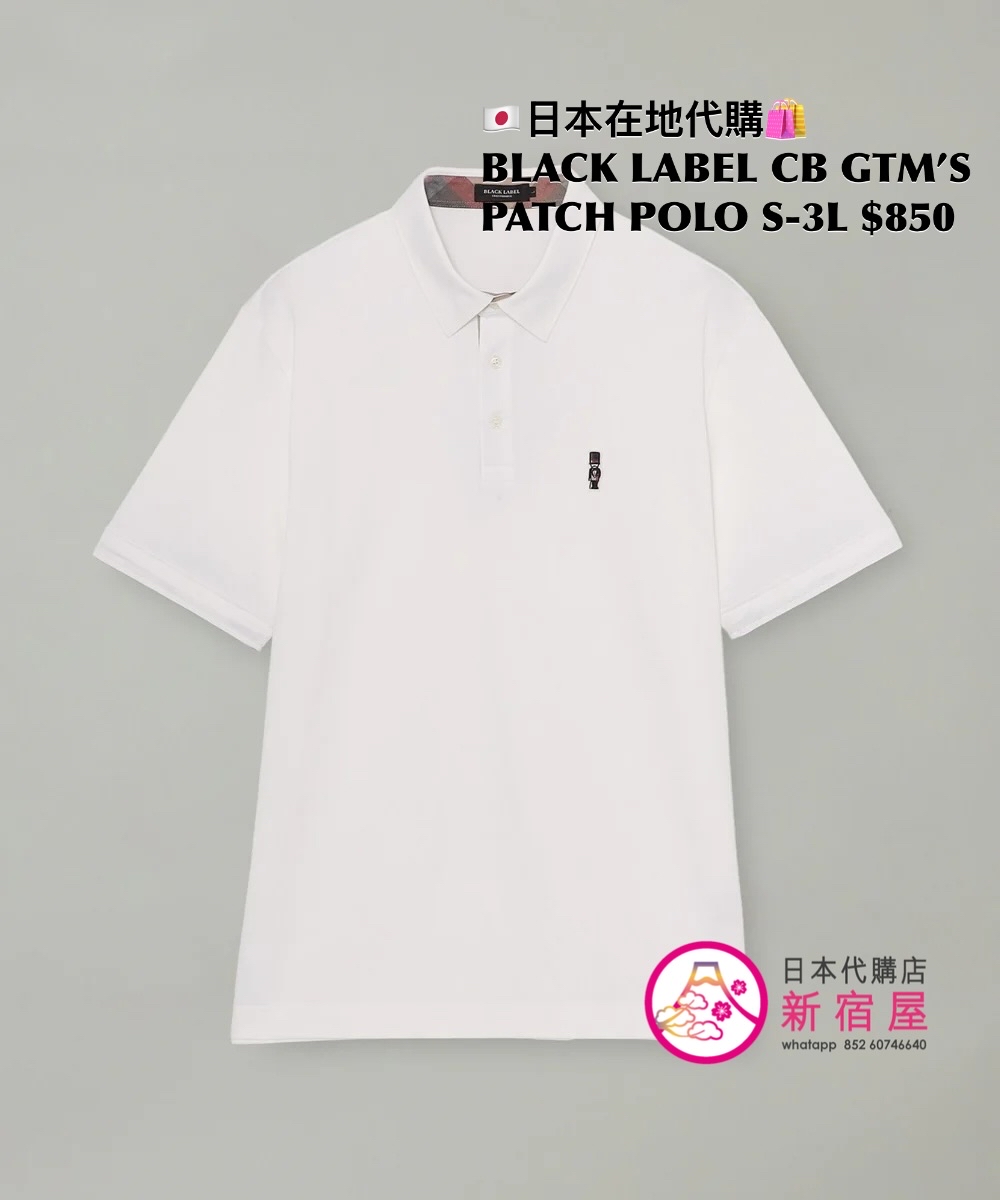 BLACK LABEL CB GENTLEMAN’S PATCH POLO SHIRT