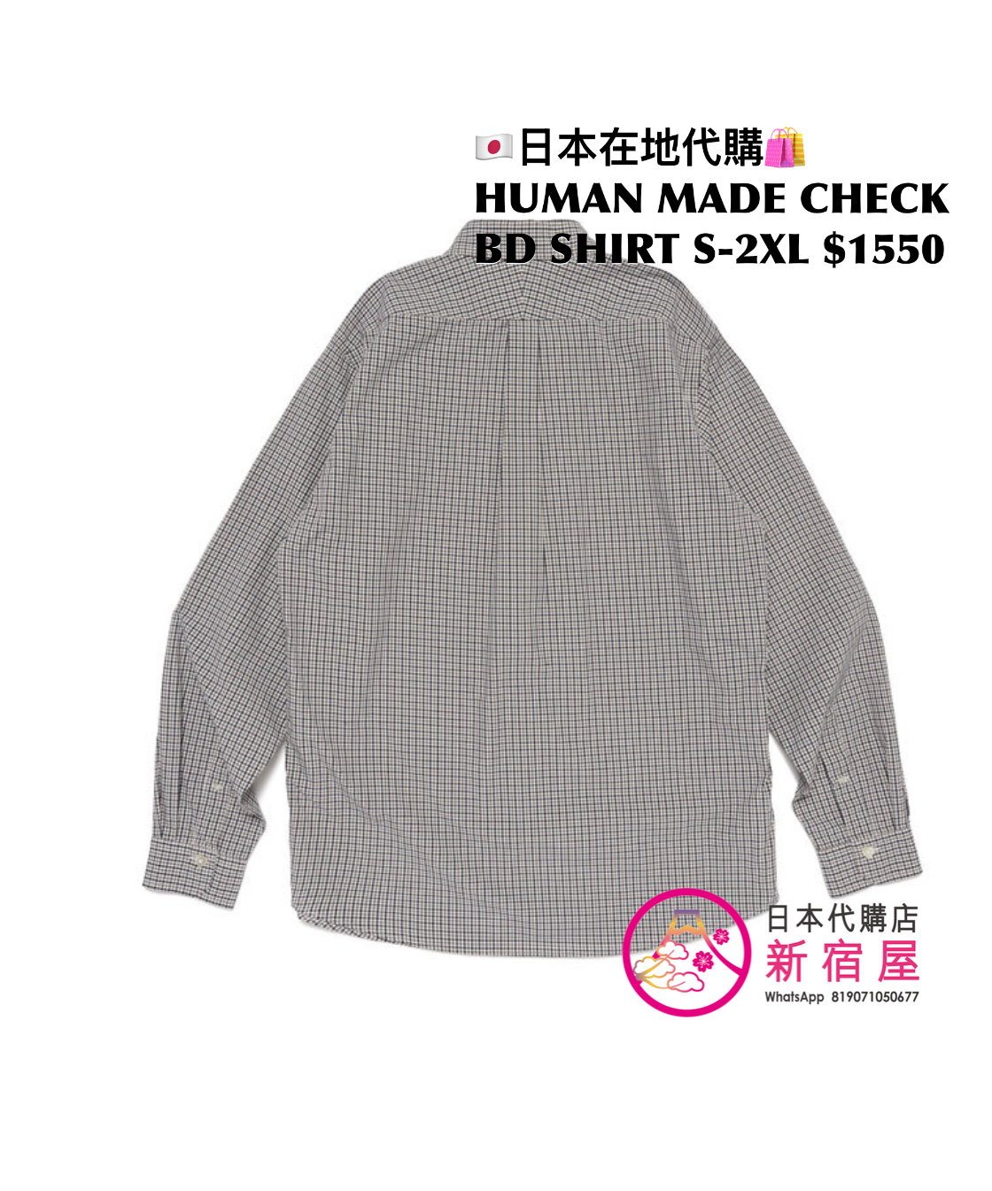 HUMAN MADE CHECK BD SHIRT