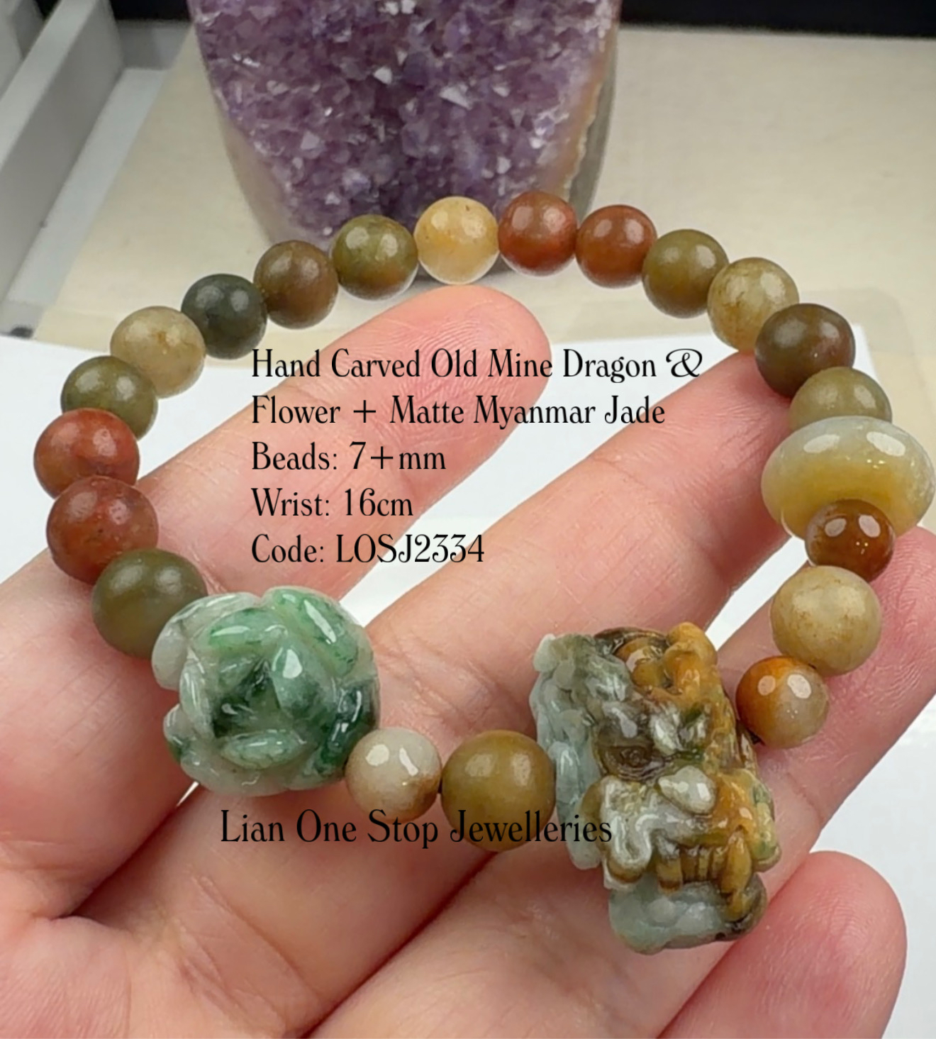 Code: LOSJ2334 Hand Carved Old Mine Dragon & Flower + Matte Myanmar Jade
