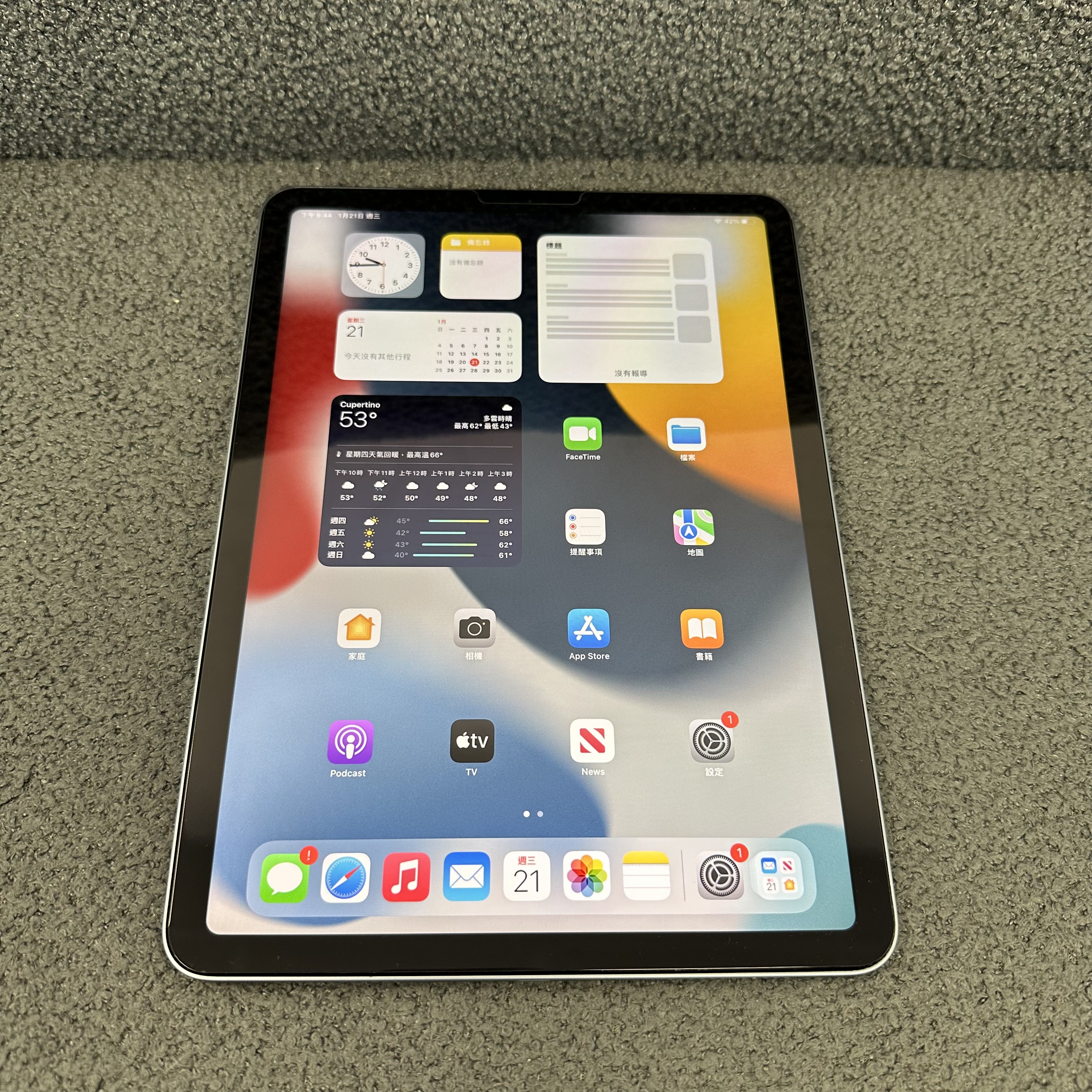 *5412100 iPad Air 4 完美機 256GB WiFi版 藍色 Blue