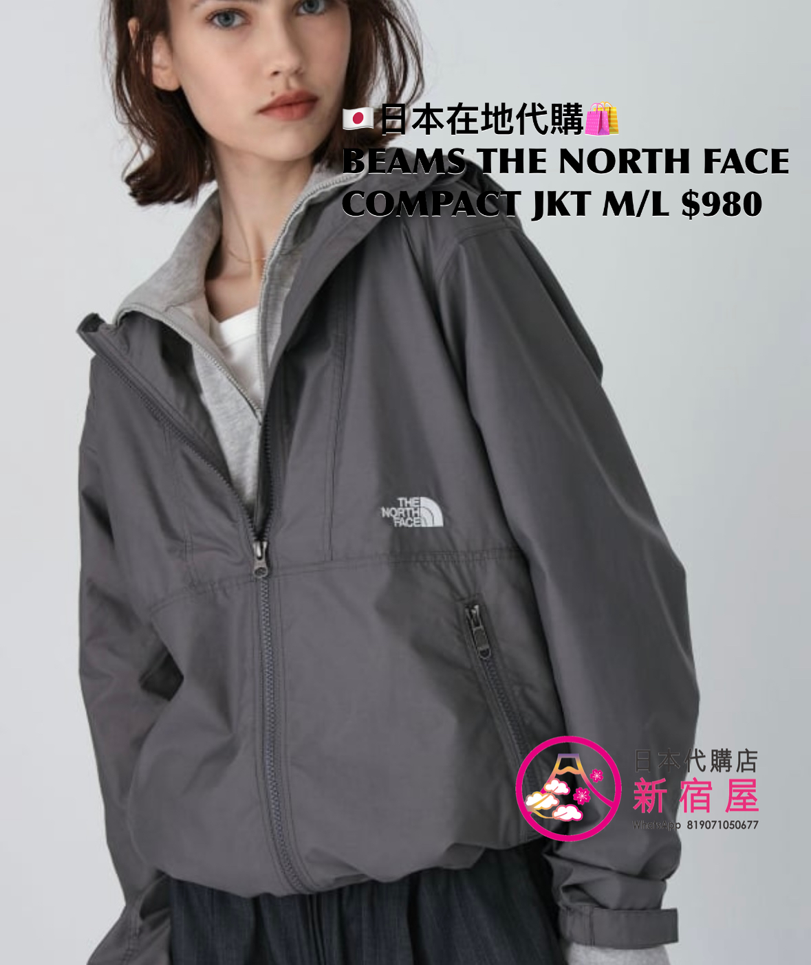 BEAMS THE NORTH FACE COMPACT JACKET