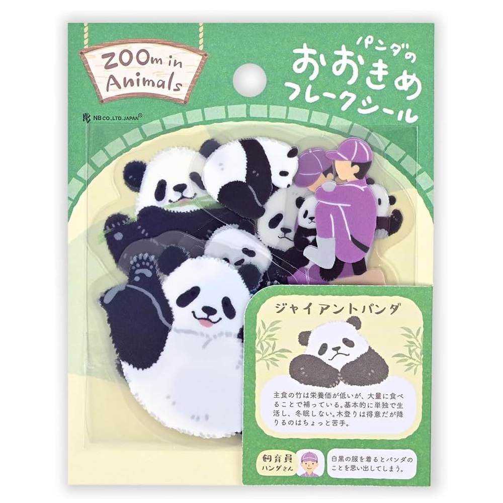 現貨｜ZOOm in Animals 熊貓 日版 Die-Cut 透明貼紙 (5424117)