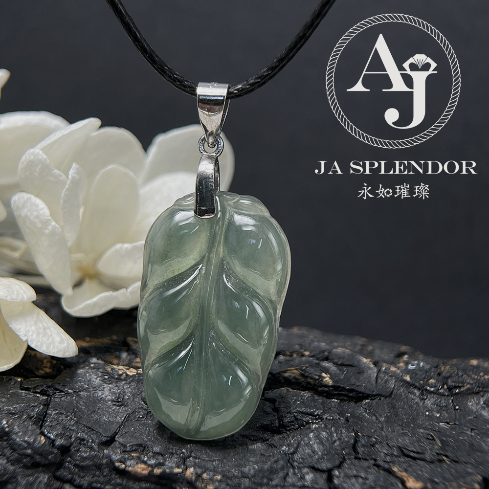 D-22 天然翡翠A玉 冰種油綠事業有成/玉葉吊墜