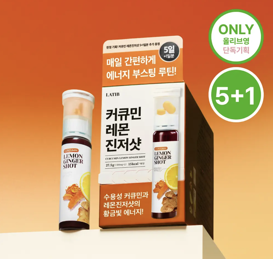 喚醒活力｜韓國 LATIB 薑黃 檸檬生薑飲｜Curcumin Lemon Ginger Shot