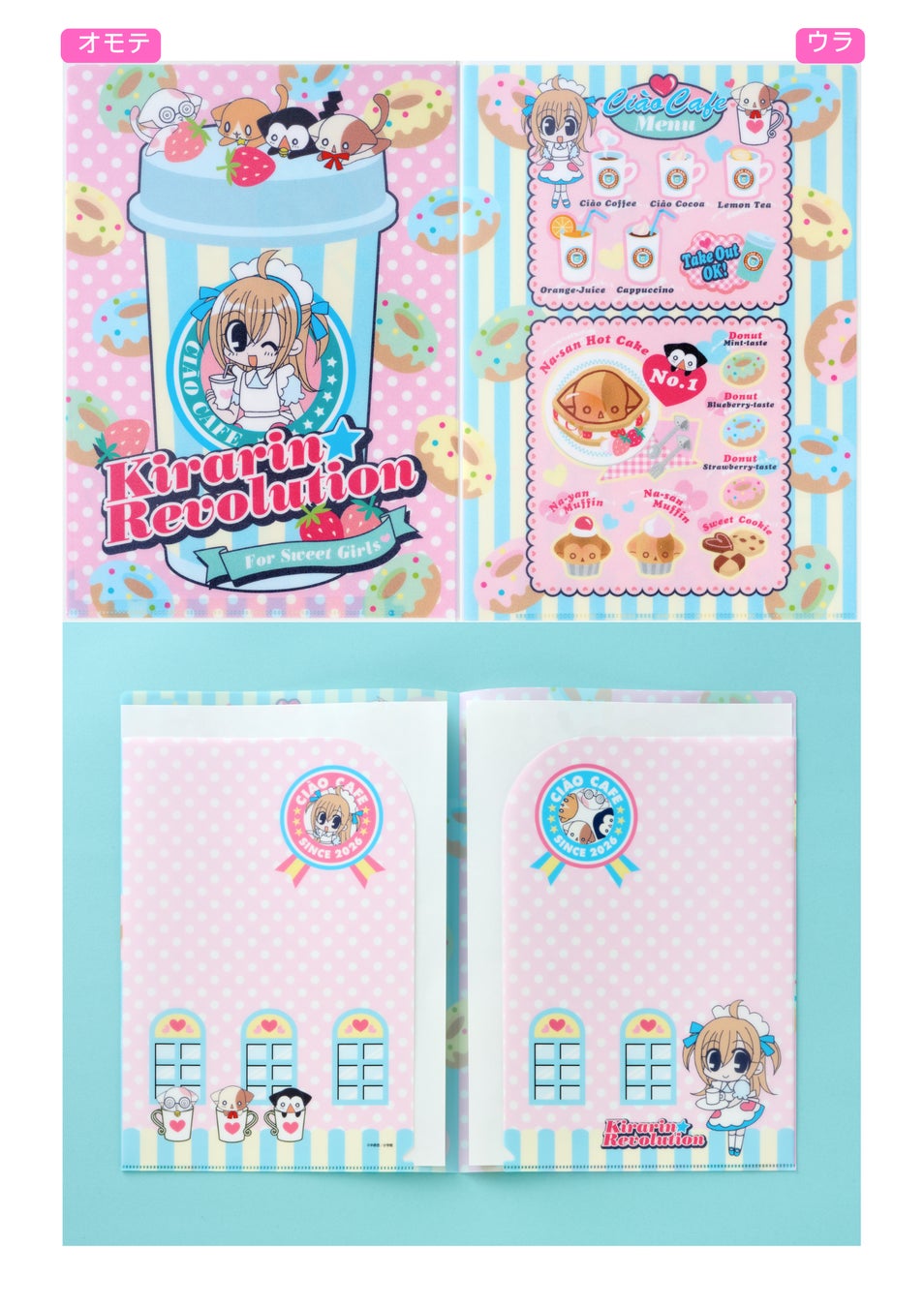 花漾明星/星夢天使 超復刻♡收藏附錄BOX #P-KRB0031 [小学館] (PRE-ORDER) [2026/06]