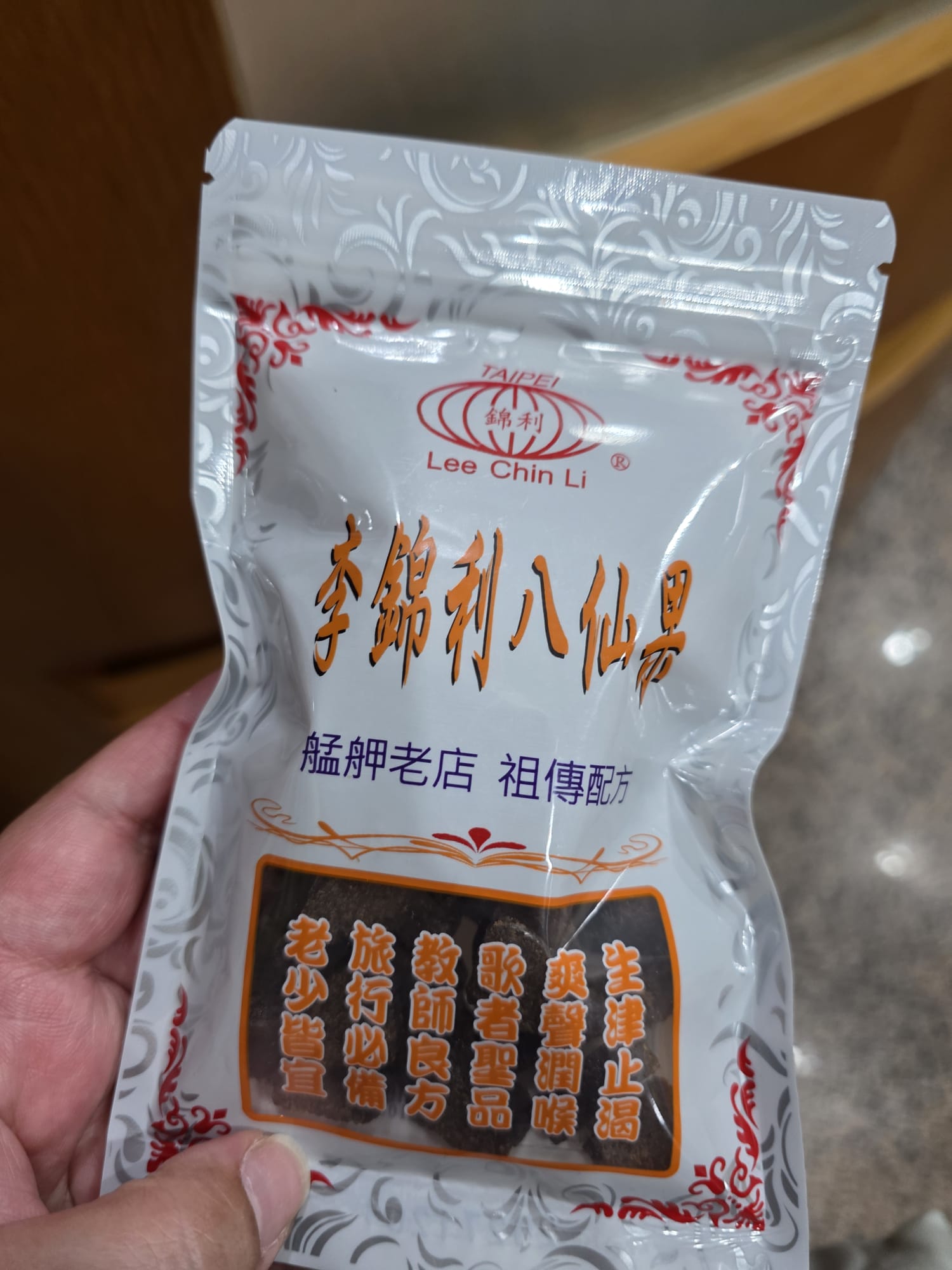 lay's 炙鹽香蒜口味