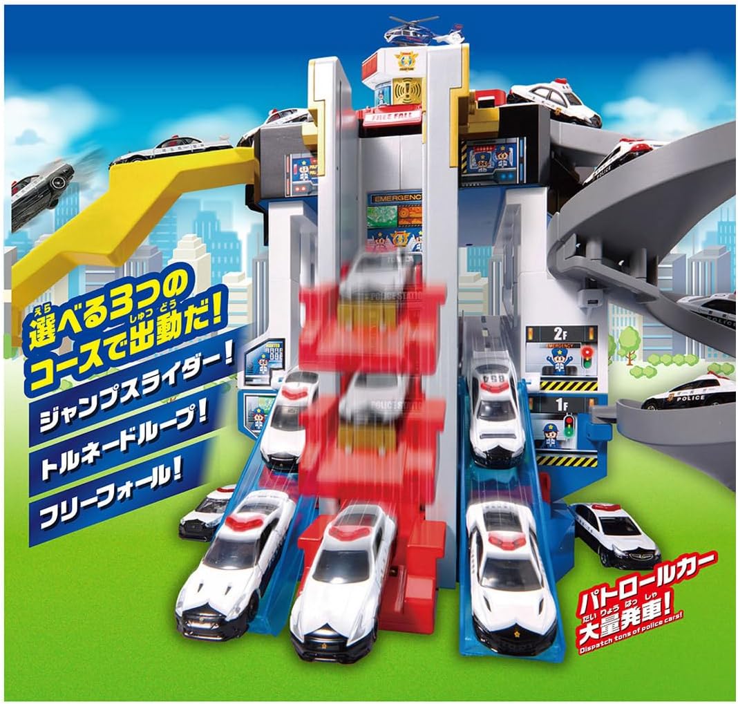 TAKARA TOMY Tomica 多美卡 Scramble Police Station 緊急出動警察局停車場｜電動旋轉停車塔｜附特別版 Toyota GR Supra 警車
