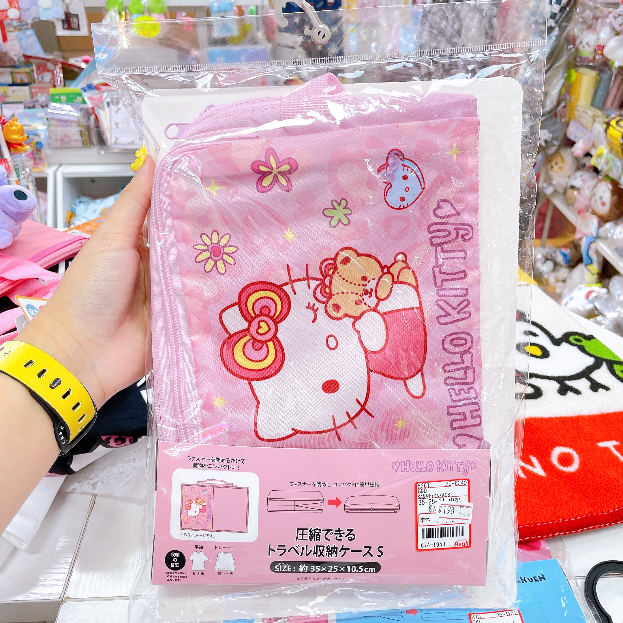 日本直送Hello Kitty壓縮袋 近期旅行大熱 一個袋可以放到八件T恤再壓扁 減少行李箱空間超方便超好用