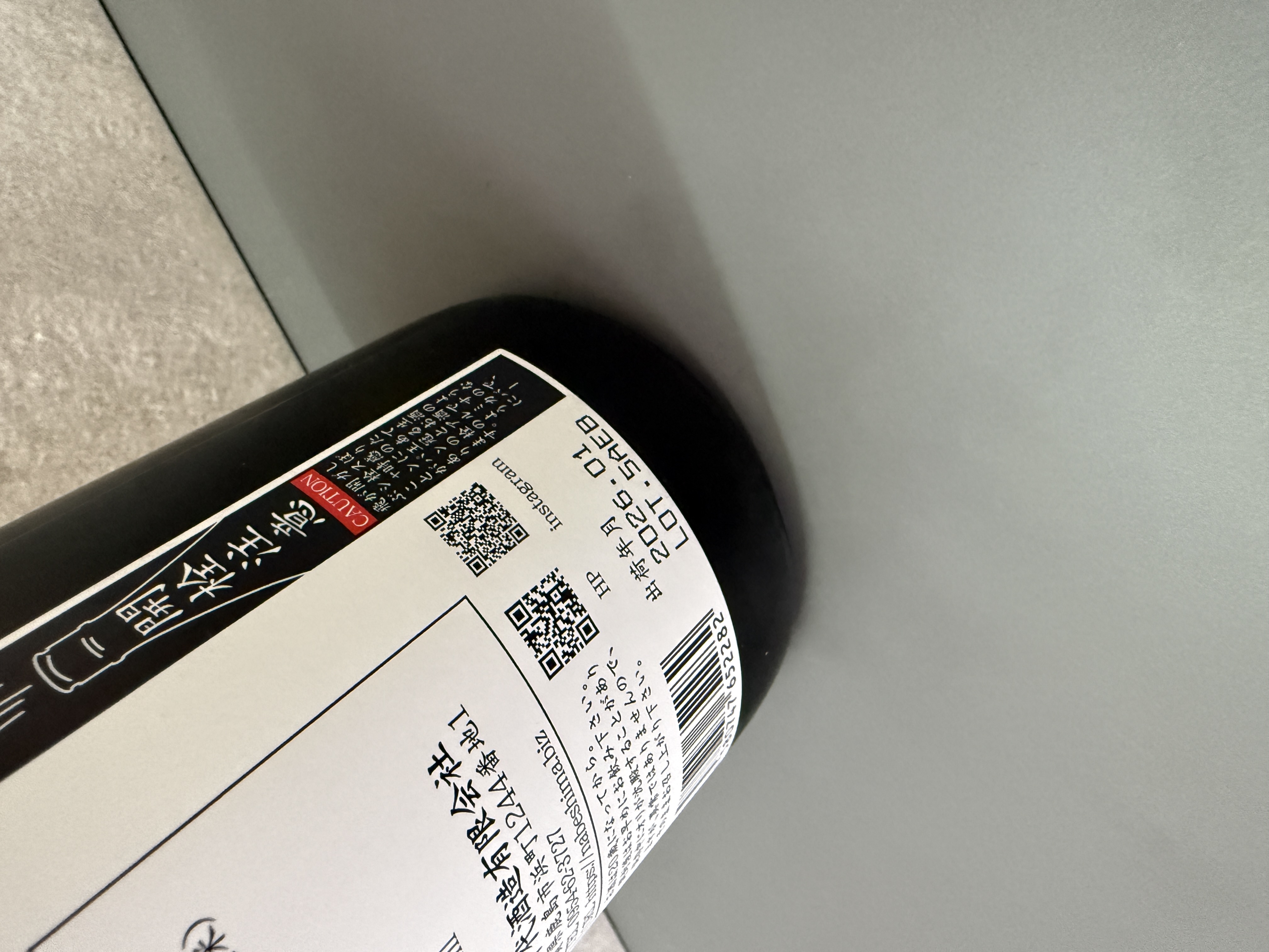 鍋島 純米吟釀 愛山 720ml