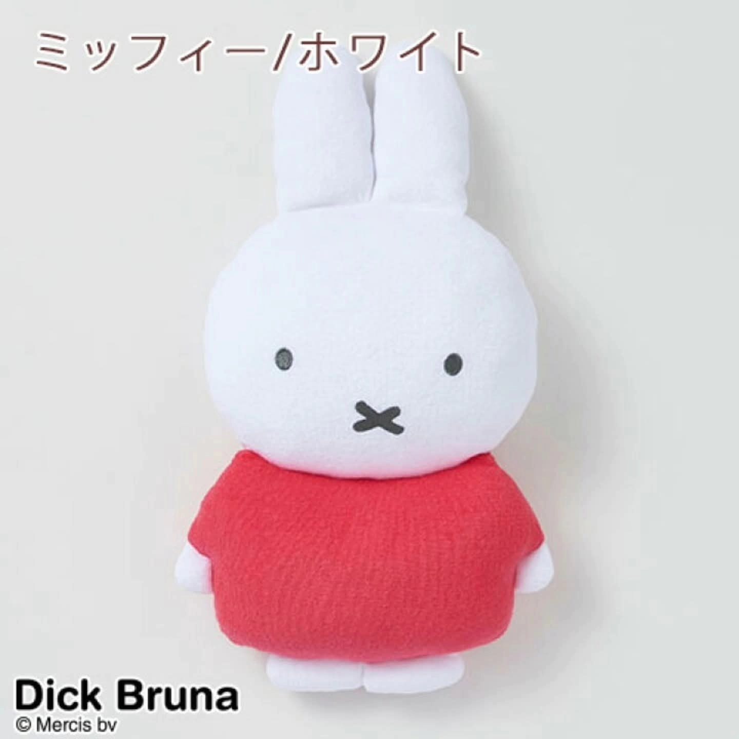 日本直送 Miffy & Boris 造型 抱枕 cushion