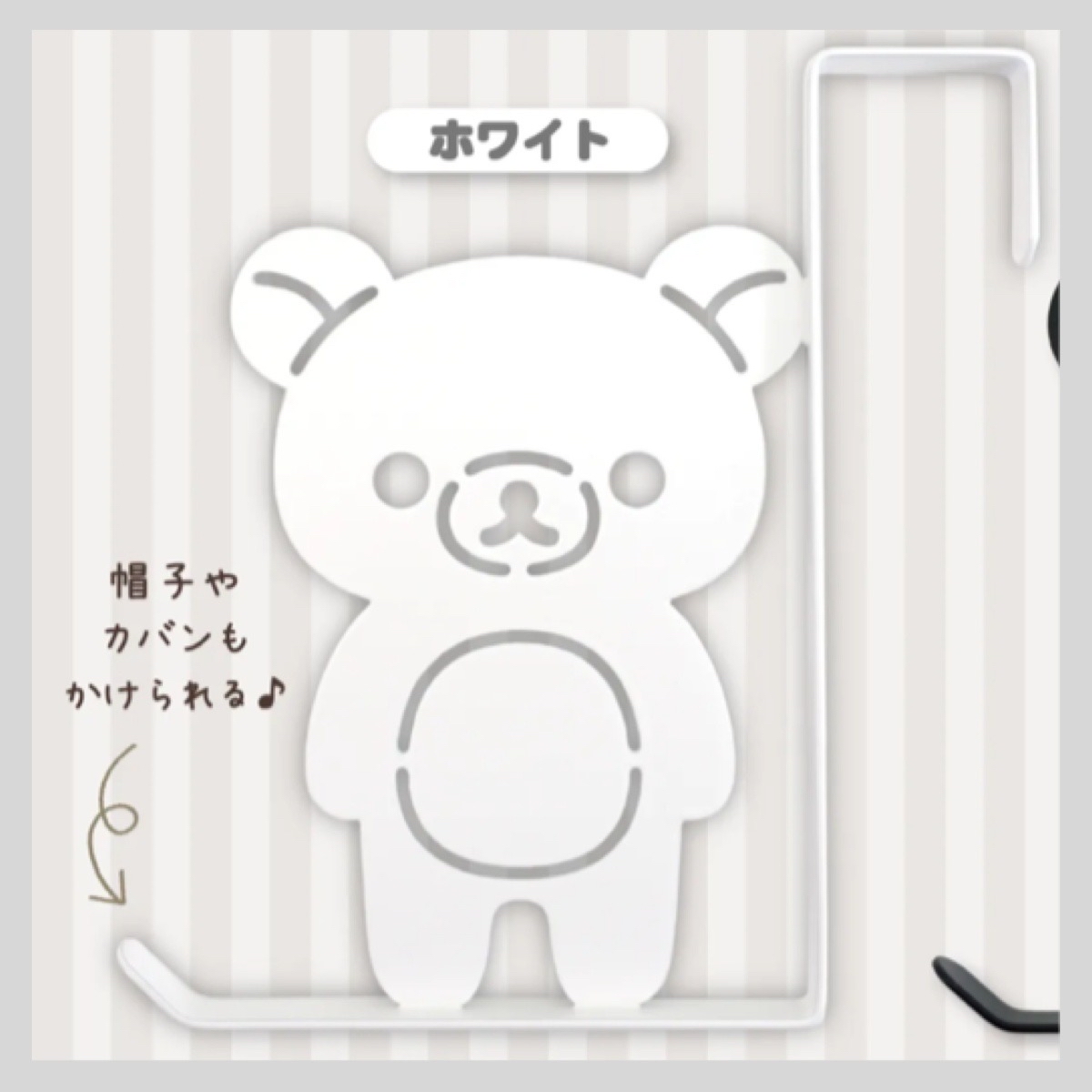 鬆弛熊 店舖限定 門掛鉤｜預訂