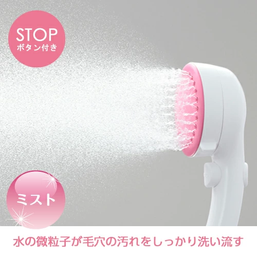 🔥🔥【日本製《SANEI》霧化止水節水美肌花灑頭】PS3062-80XA