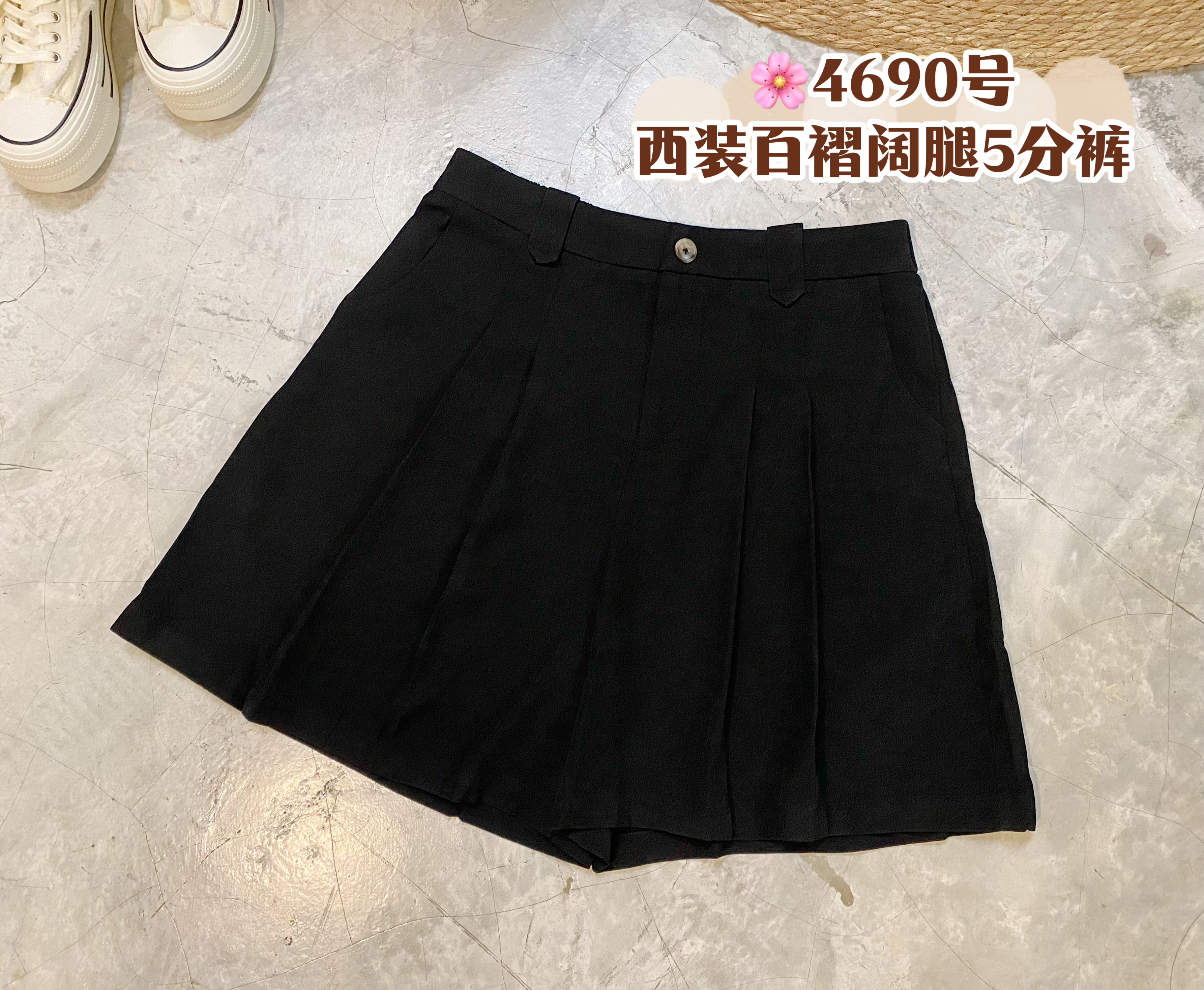 🌸4690号-西装百褶阔腿5分裤