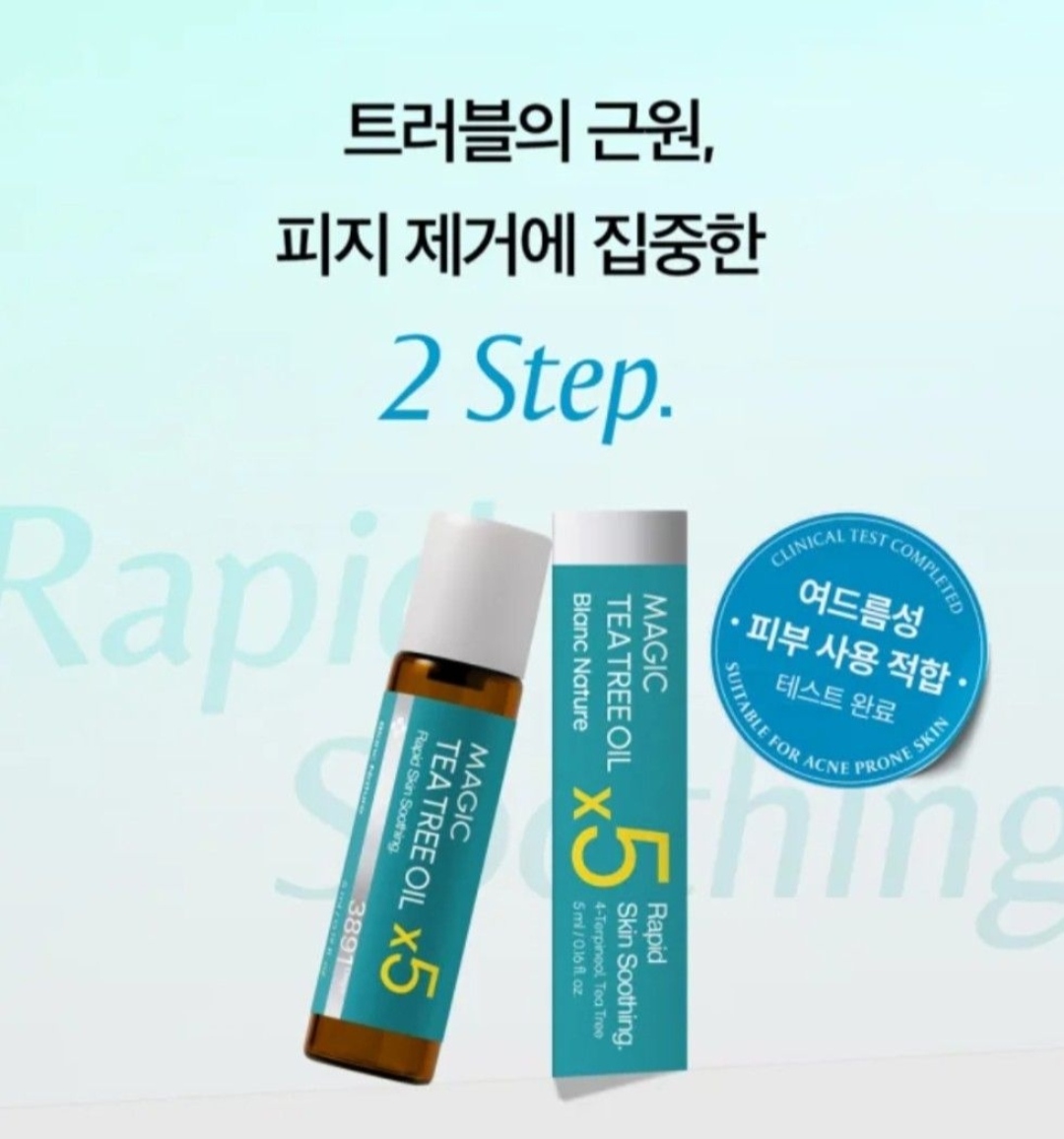 現貨💜 Blanc Nature 暗瘡奇蹟茶樹精油 blancnature暗瘡奇蹟茶樹精油 暗瘡奇蹟茶樹精油 blancnature奇蹟茶樹精油 blancnature 奇蹟茶樹精油 blancnature茶樹精油 茶樹精油 暗瘡神器 MAGIC TEATREE OIL 痘痘急救小綠寶 暗瘡急救小綠寶 痘痘精油 BlancNature痘痘精油 滾珠版 BlancNature暗瘡奇蹟茶樹精油滾珠版 BlancNature暗瘡茶樹精油滾珠版 暗瘡奇蹟茶樹精油滾珠版 茶樹精油隨身瓶 隨身瓶 BlancNature茶樹精油隨身瓶 奇蹟茶樹精油滾珠瓶 茶樹精油滾珠瓶 BlancNature奇蹟茶樹精油滾珠瓶 BlancNature茶樹精油滾珠瓶 😃