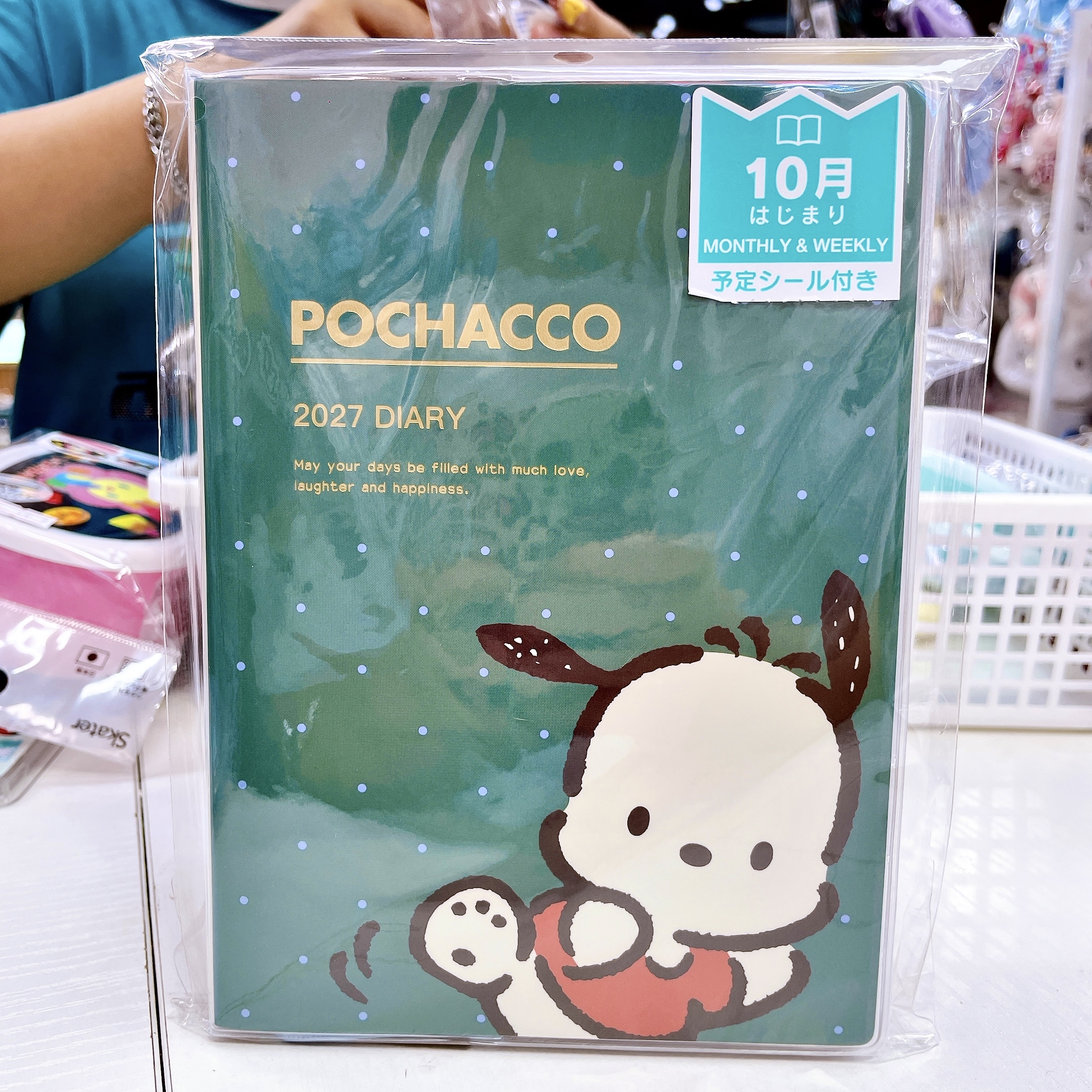 直送日本製造 sanrio  pc狗 2027年schedule book 附送精美貼紙  