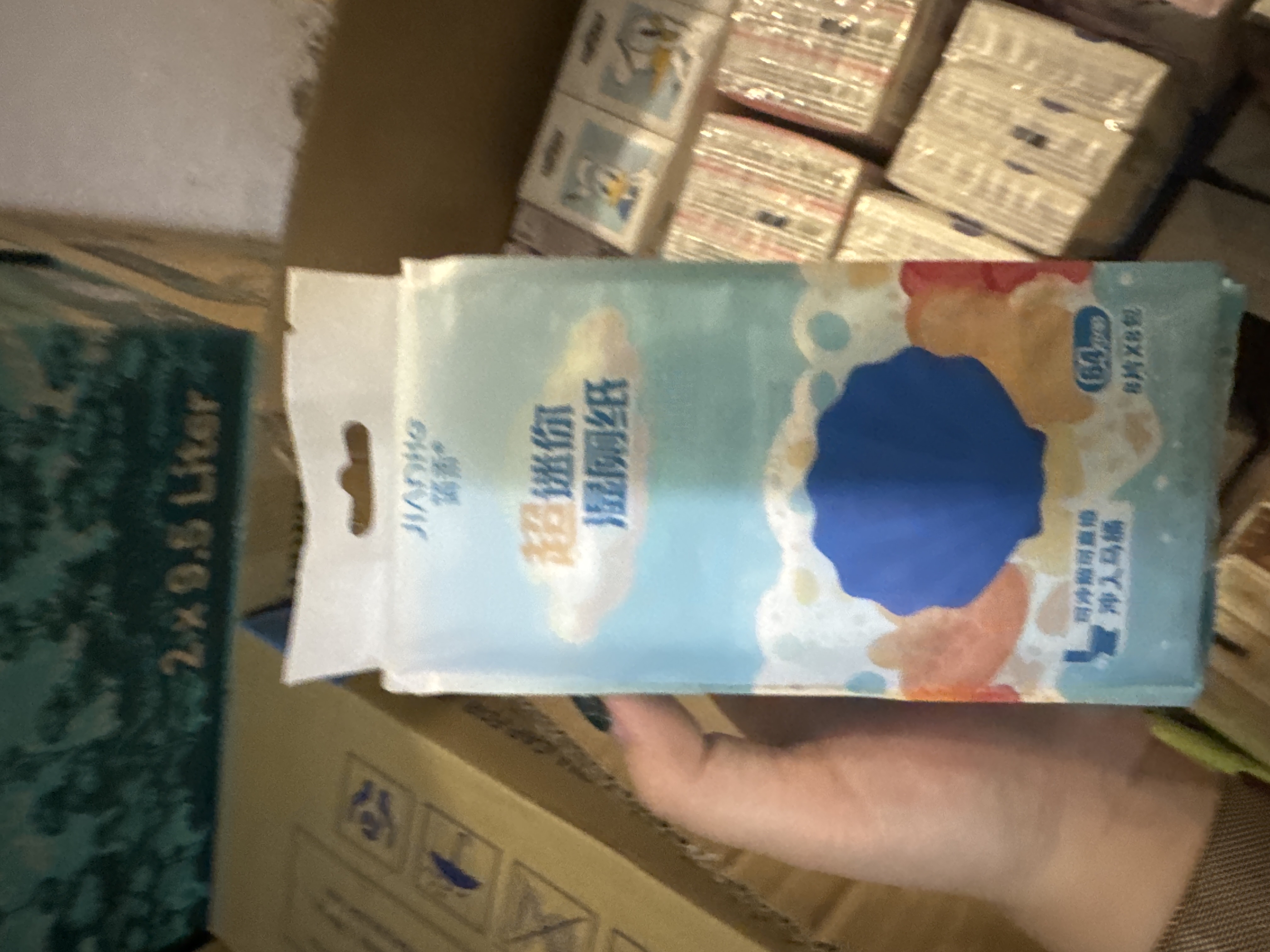 41472 湿巾 迷你湿厕纸可降解