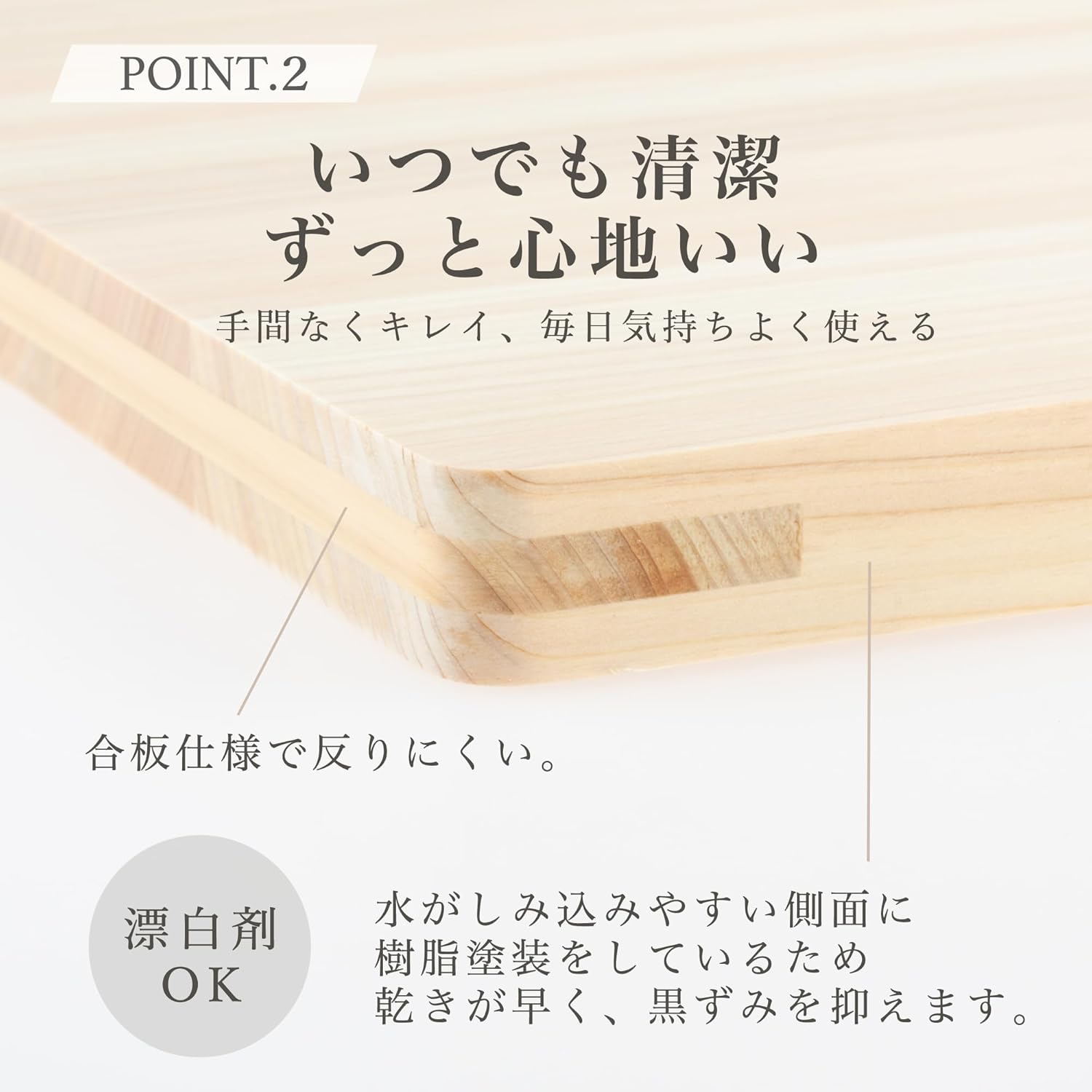 日本代購【日本直送 日本製 関孫六 貝印 KAI  檜木 砧板 | cutting board  】 ﻿