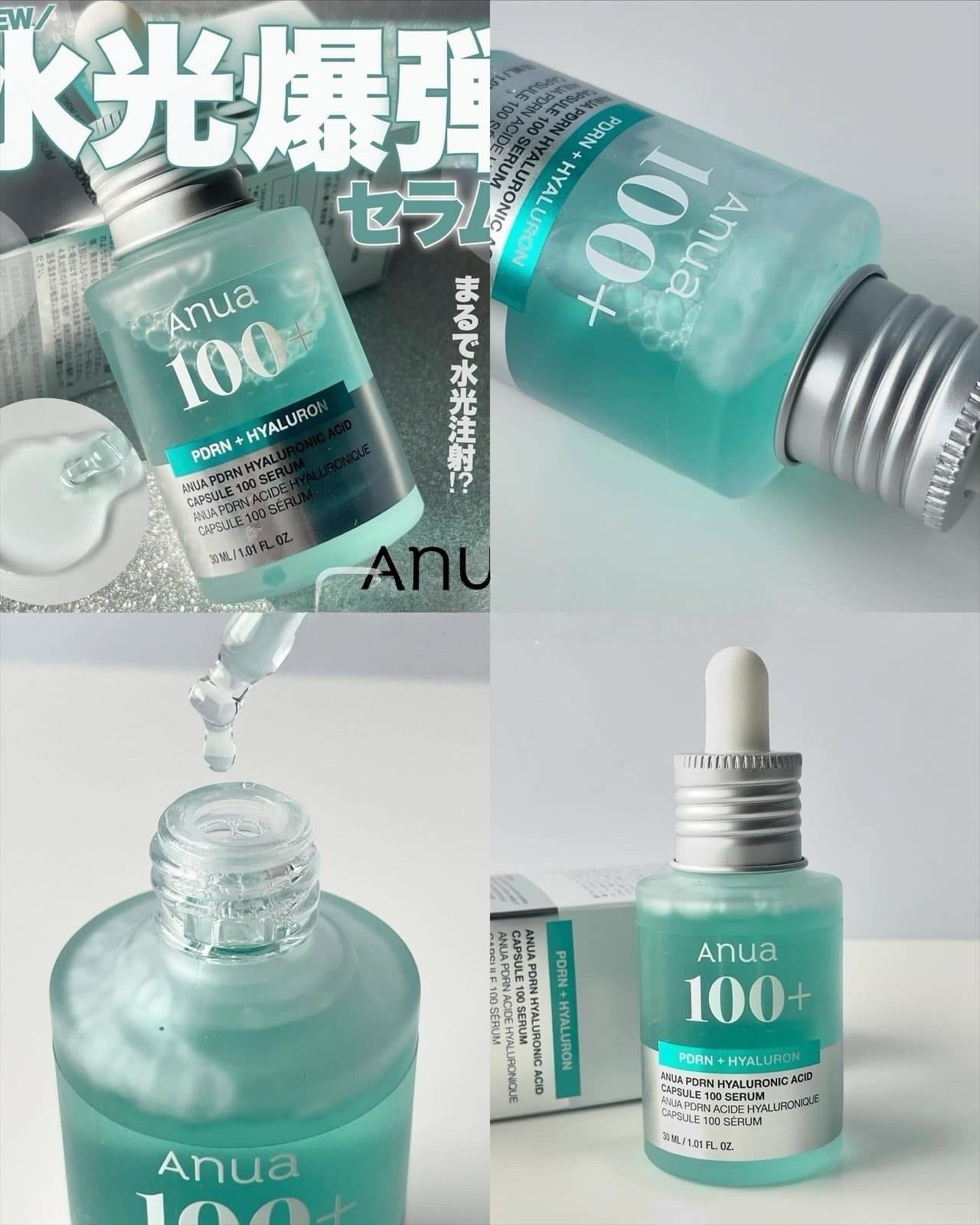 韓國🇰🇷Anua PDRN Hyaluronic Acid Capsule 100 Serum透明質酸膠囊精華 30ml