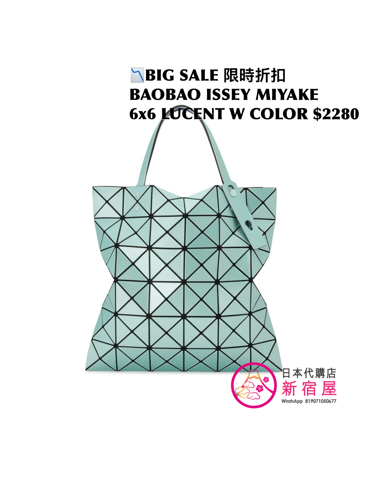 BAOBAO ISSEY MIYAKE 6x6 LUCENT W COLOR