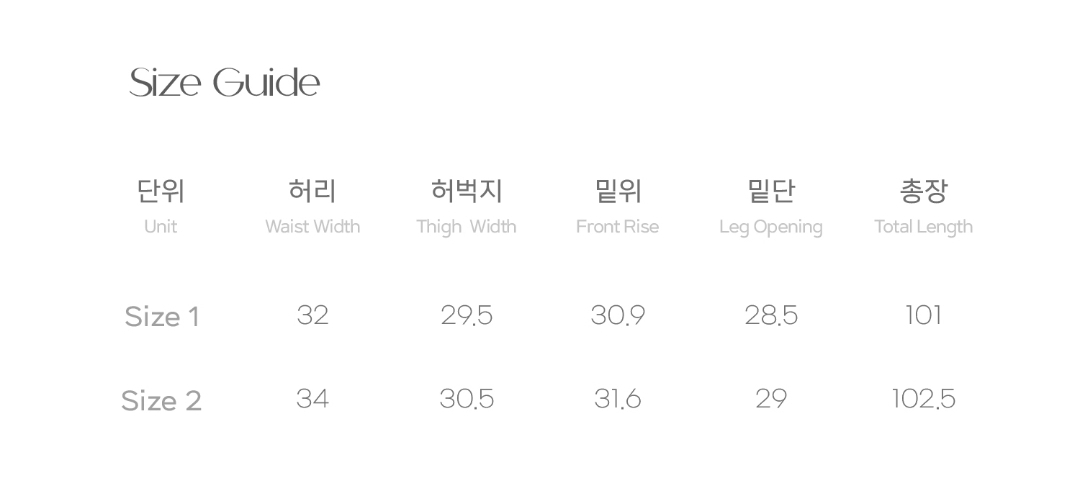 Euggen Washed Semi-Bootcut Track Sweat Pants 