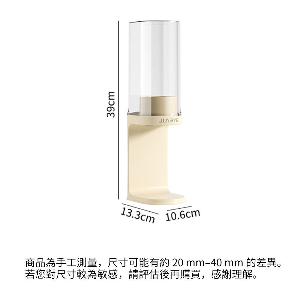 一次性杯架 一次性杯盒 免打孔收納盒 紙杯架 桌面款 ［平行進口］ HK2747