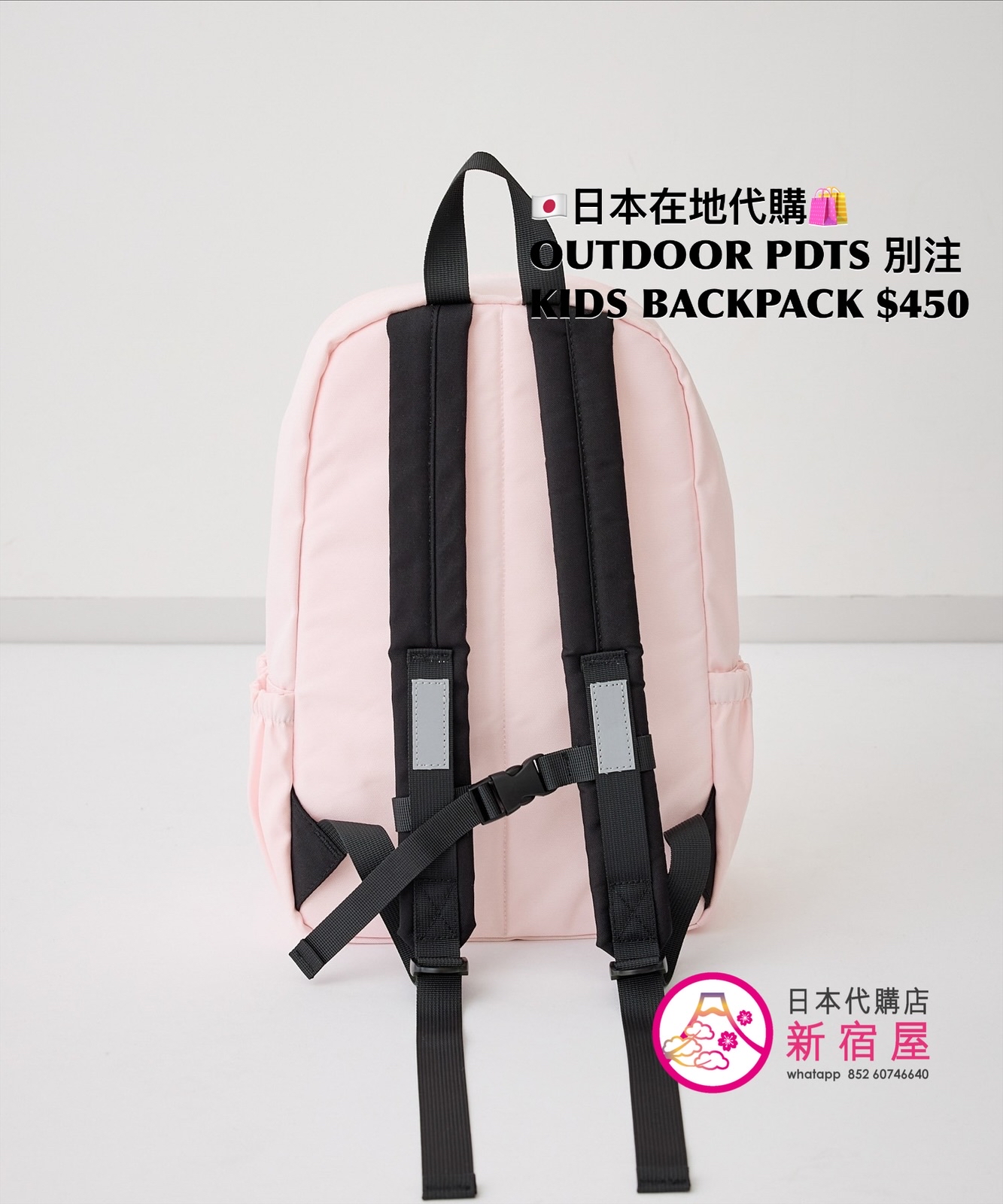 OUTDOOR PRODUCTS 別注 KIDS BACKPACK 16L