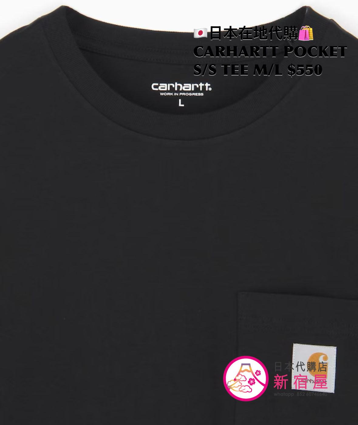 CARHARTT POCKET S/S T-SHIRT
