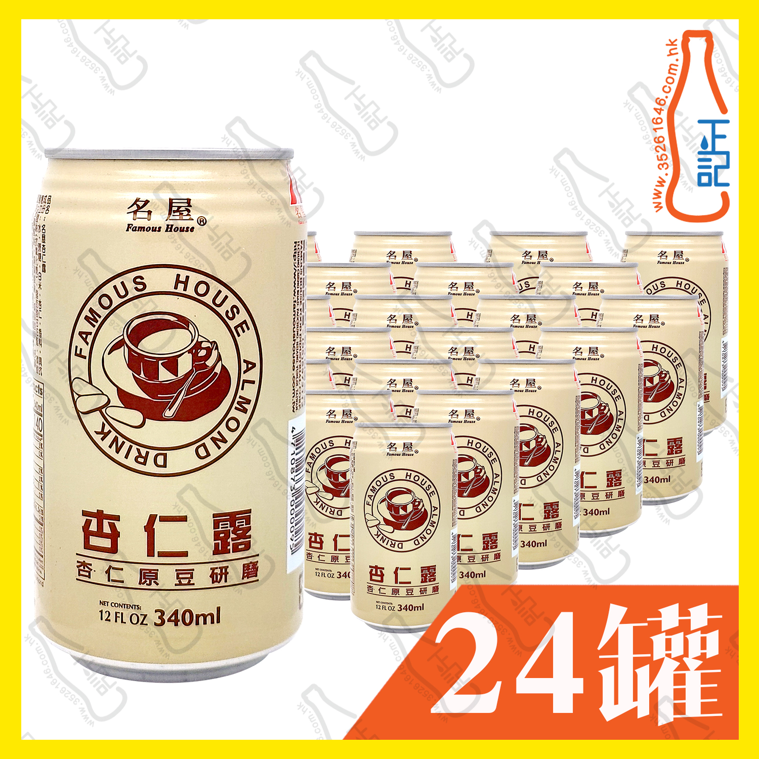 名屋 杏仁露 340ml x 24罐