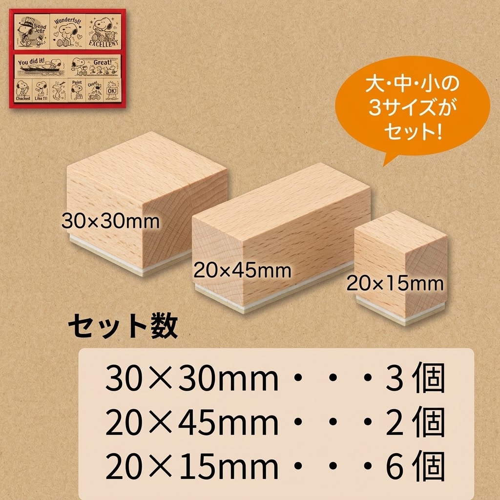 🔥🔥【日本製《魔女宅急便》英文木製獎勵印章套裝】