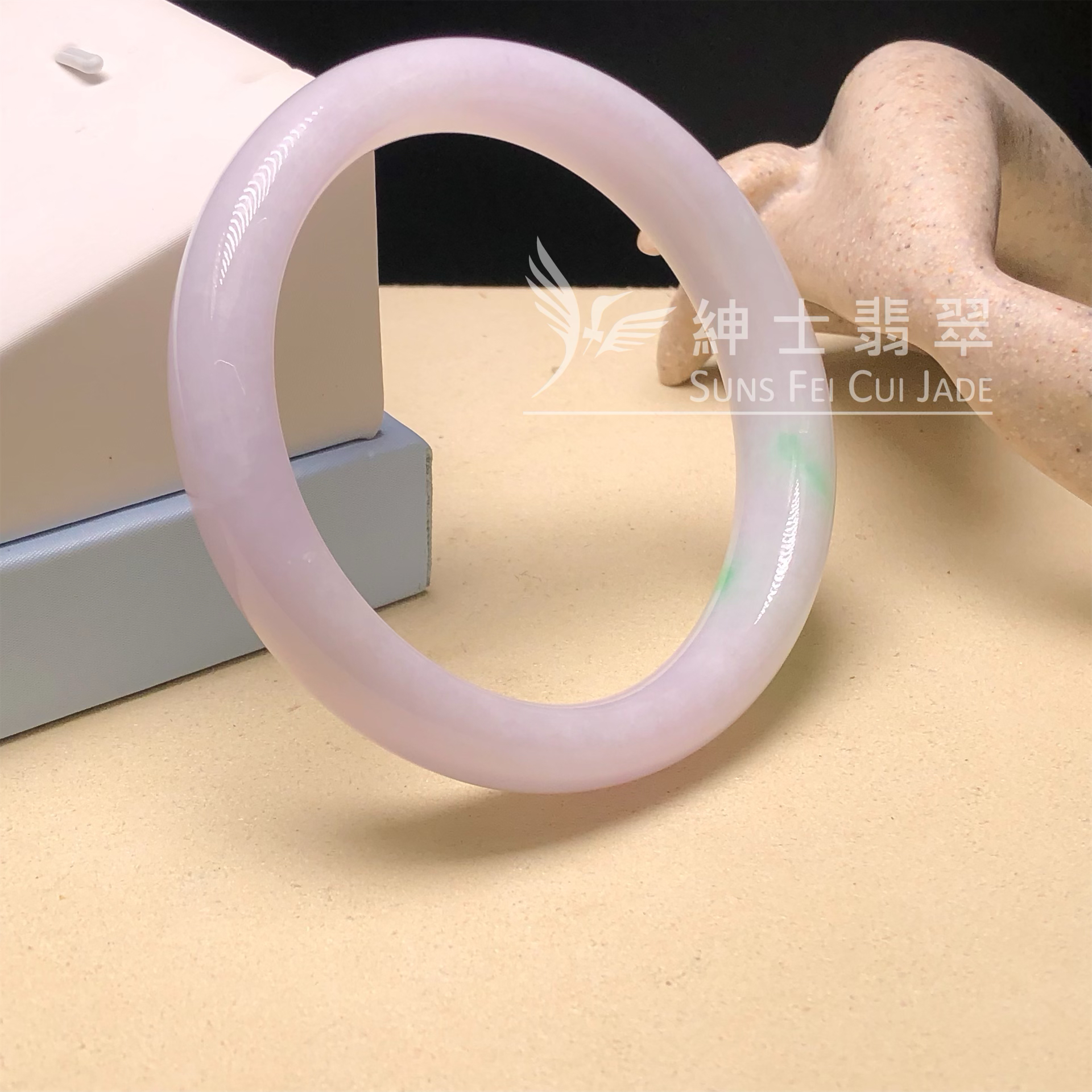 C06323 木那粉紫春彩福鐲57.7mm