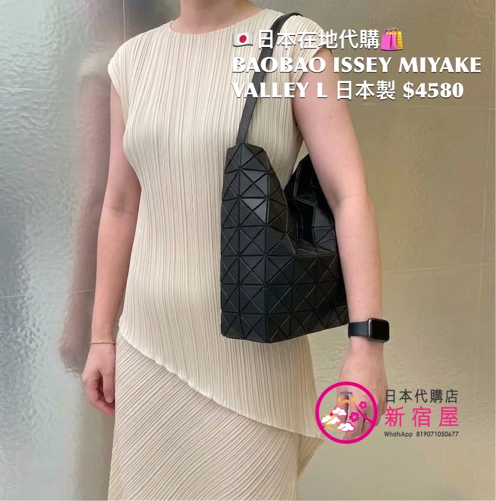 BAOBAO ISSEY MIYAKE VALLEY L