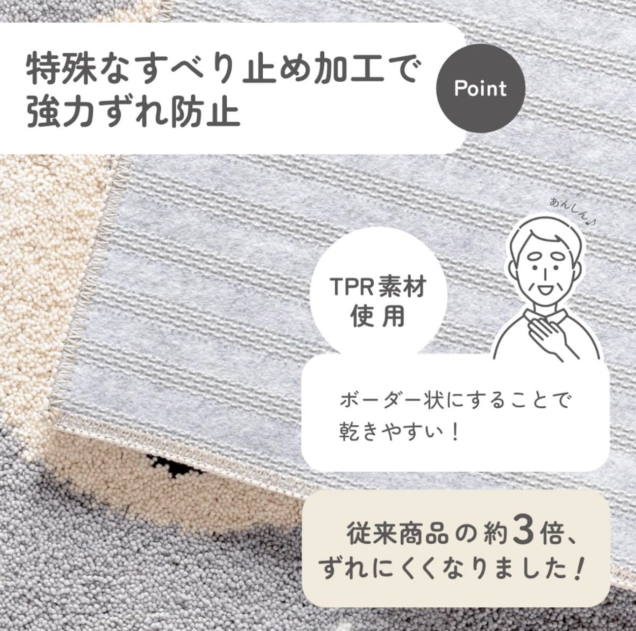日本Kakiuchi抗菌加工貓咪多功能地墊