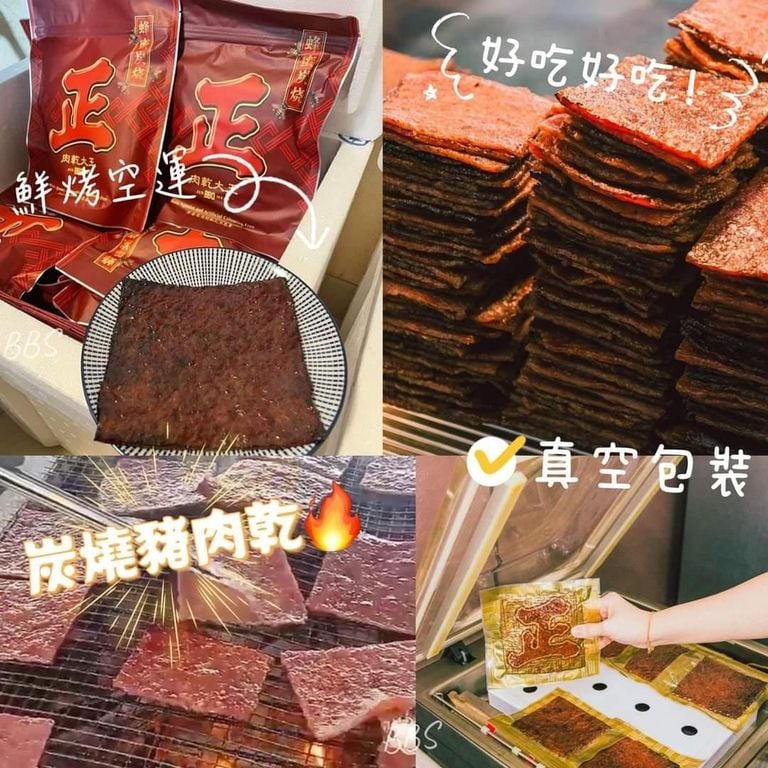 🇲🇾馬來西亞【正】肉乾大王炭燒豬肉乾 500g