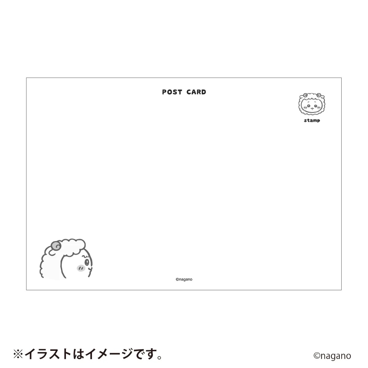 🌸 【預訂】Chiikawa 2027 Happy Bag 羊年褔袋