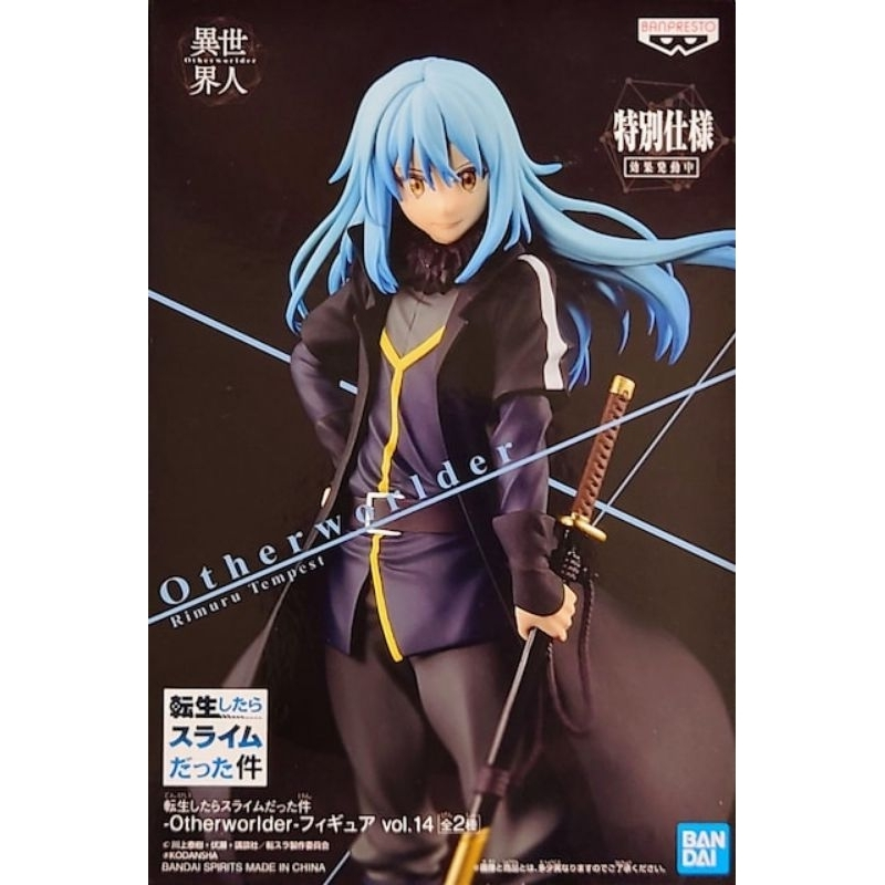 Banpresto, Otherworlder Vol. 14 (Ver. B) Figure - that Time I Got Reincarnated as a Slime, Rimuru Tempest (Special Color) 關於我轉生變成史萊姆這檔事 利姆路.坦派斯特 (特別色)