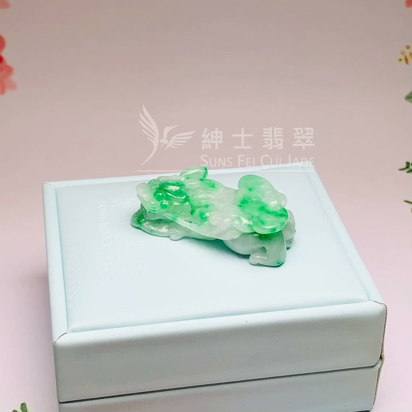 翠色花青貔貅 - 1