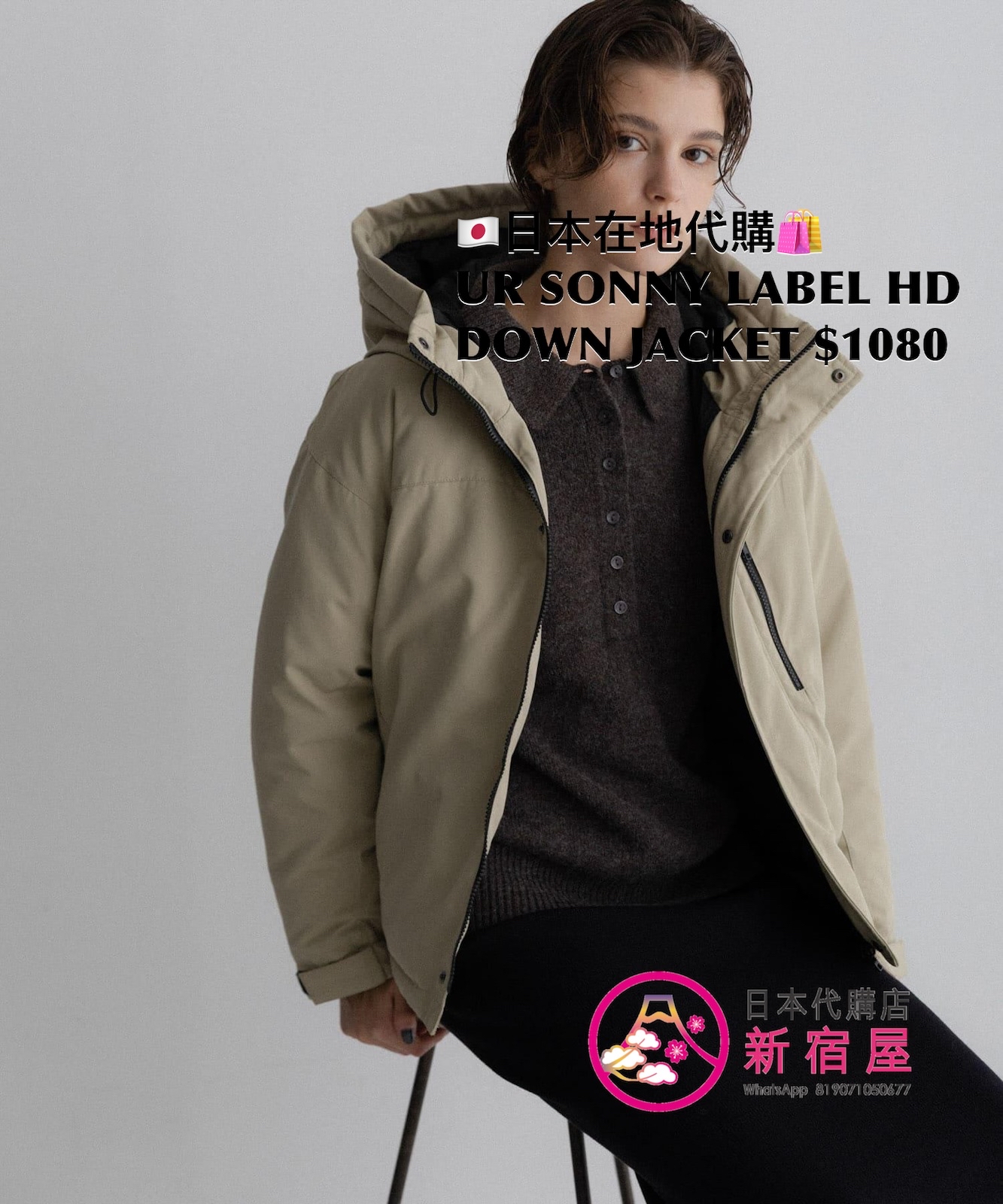 URBAN RESEARCH SONNY LABEL HOODED DOWN JACKET