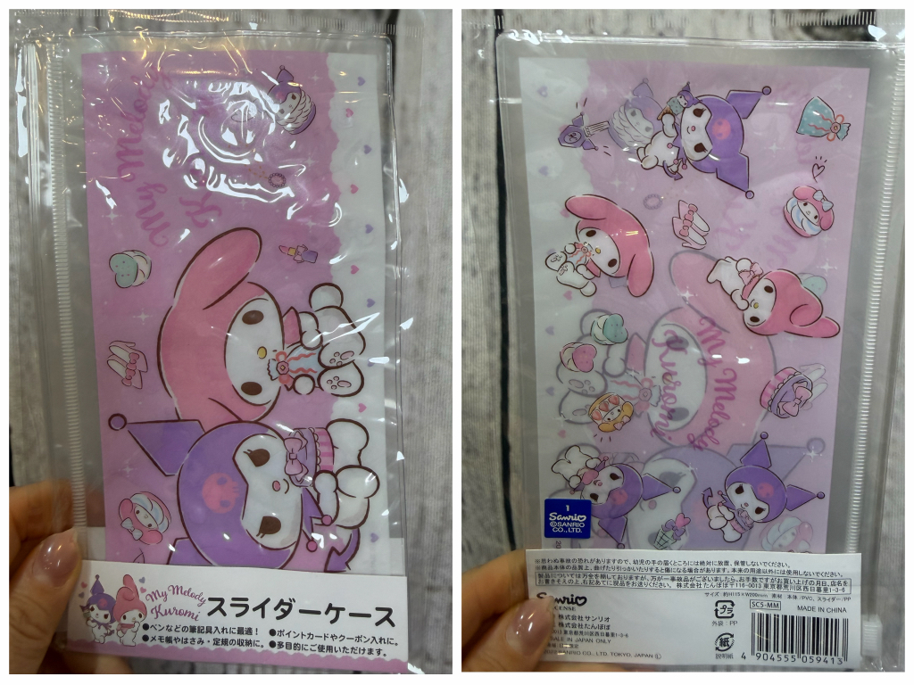 <🧡門市現貨🧡> 卡通zip袋11.5x20cm