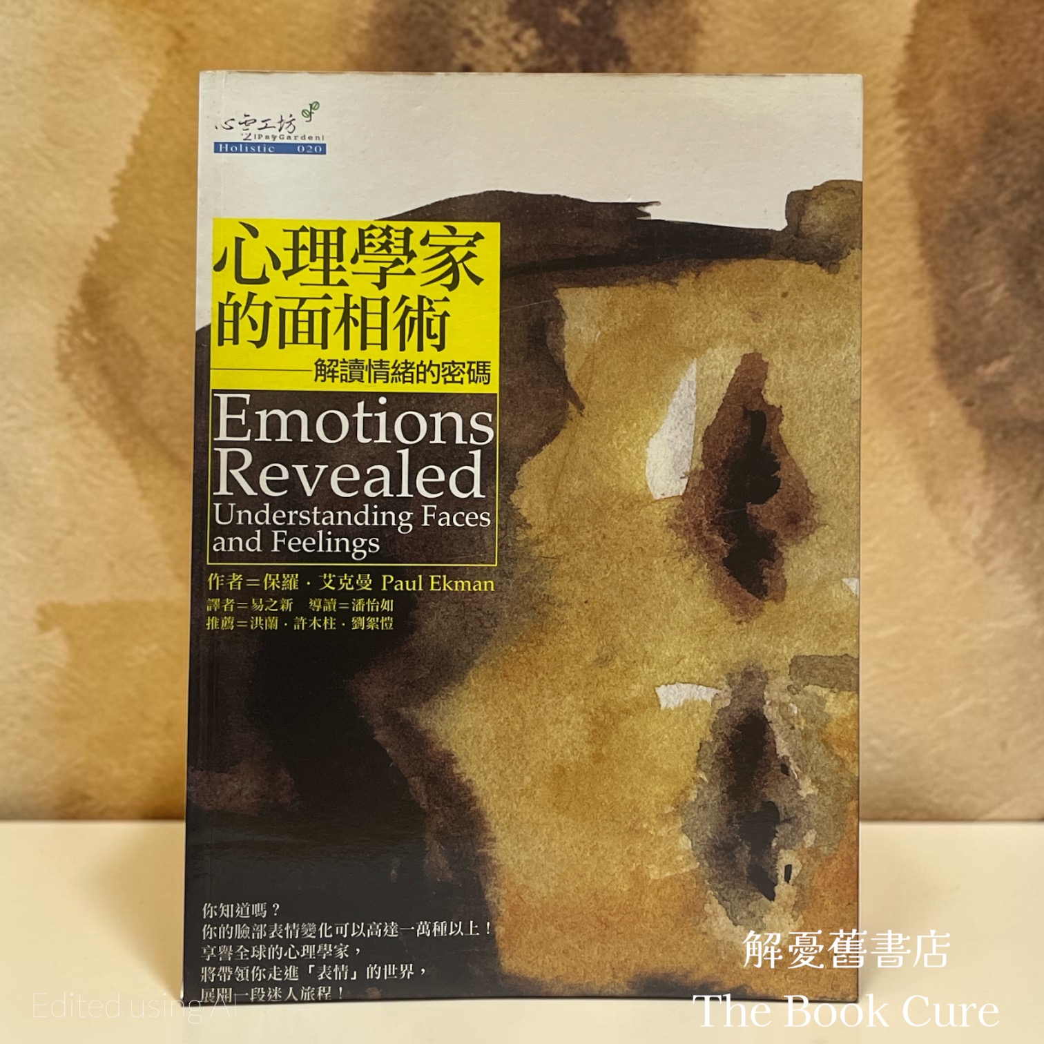 心理學家的面相術——解讀情緒的密碼 / 保羅．艾克曼 著
