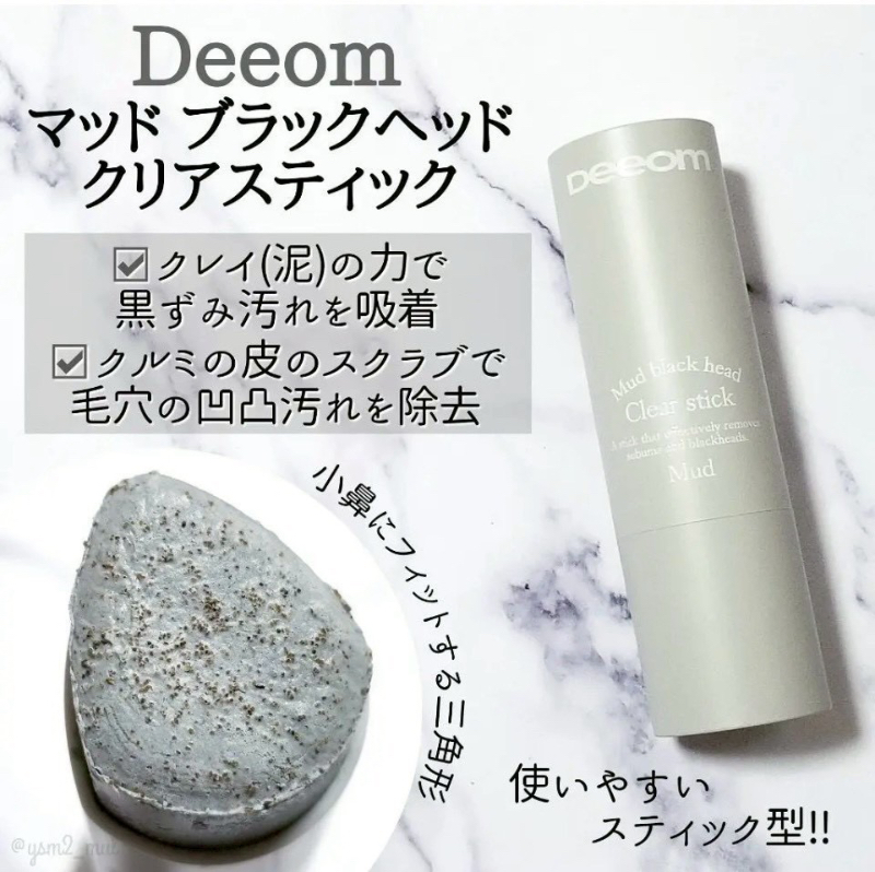 YW260307 - 韓國 Deeom 黑頭潔淨泥膜棒 14g