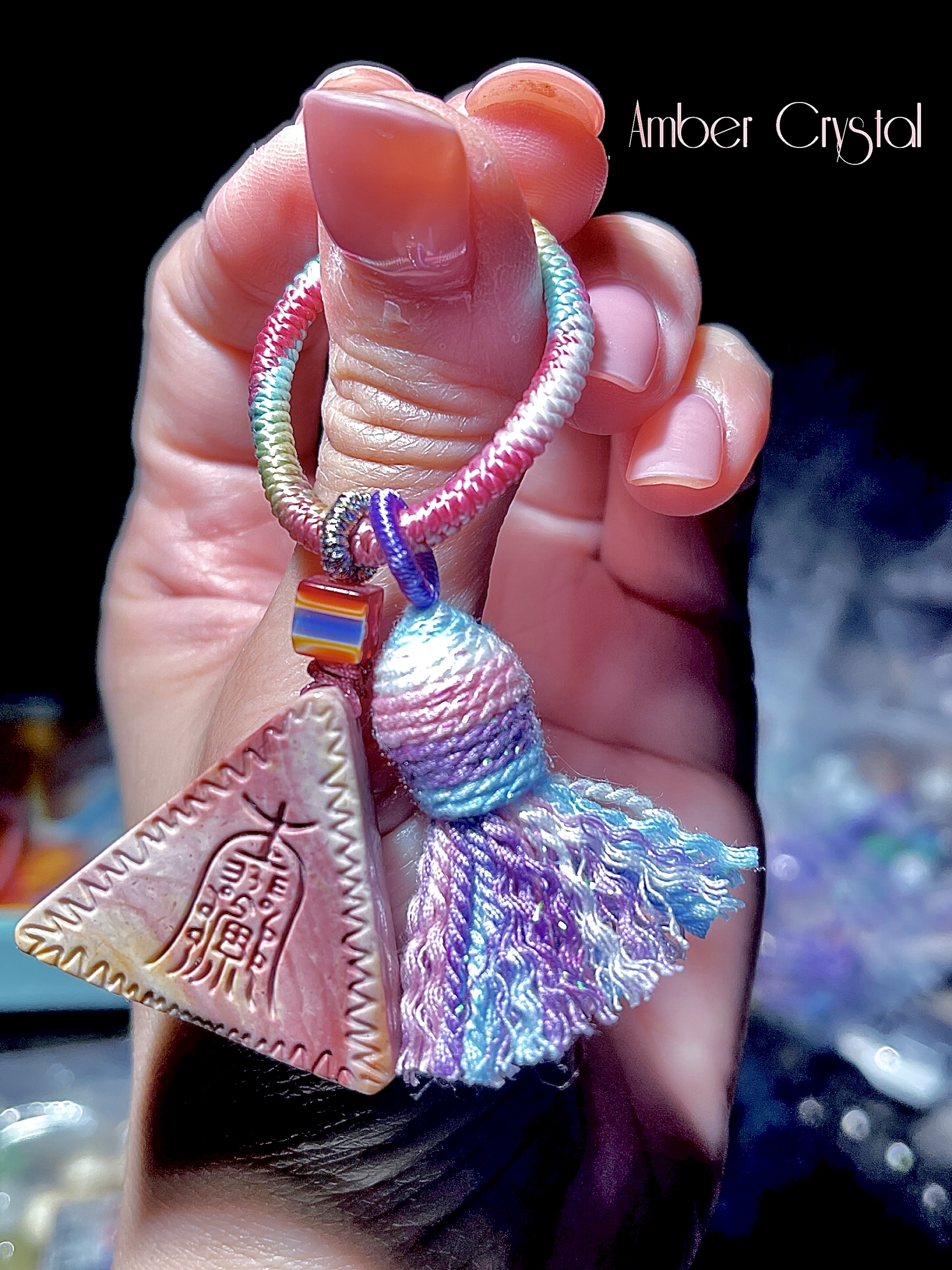 海洋石璧玉三角符