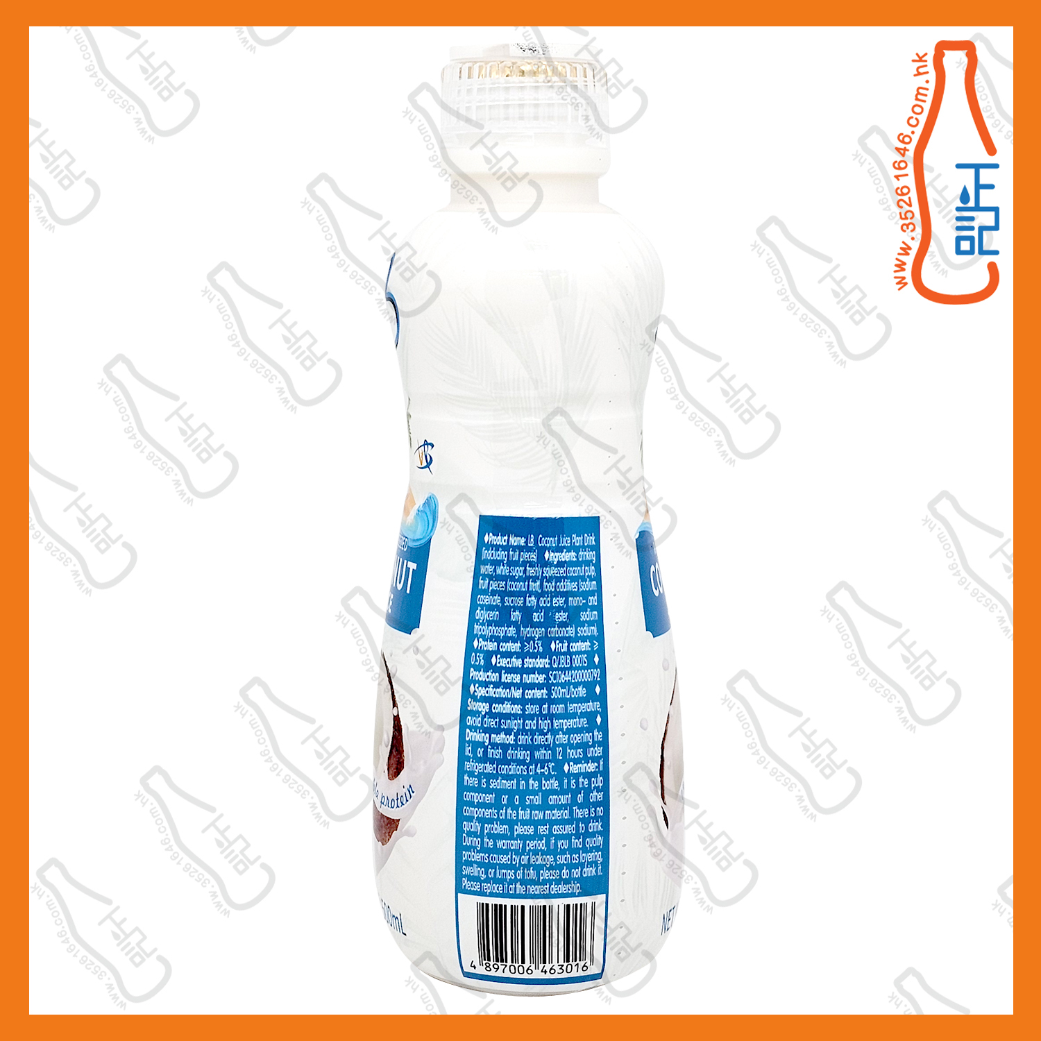 ==LB 椰汁樽裝(含果肉) 500ml x 3支 /份