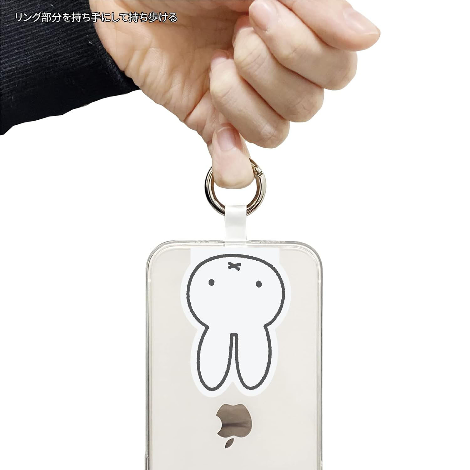 現貨｜Miffy 日版 MultiRing+ 多用途 手機指環扣 連 夾片套裝 (MF-307A)